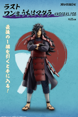 Ichiban Kuji - Naruto Shippuden Connected Feelings SET