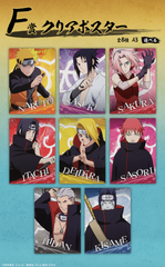 Ichiban Kuji - Naruto Shippuden Connected Feelings SET