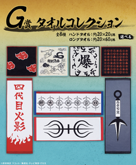 Ichiban Kuji - Naruto Shippuden Connected Feelings SET