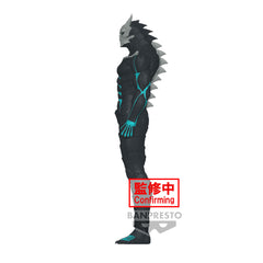 Banpresto KAIJU NO. 8 BIG SIZE SOFUBI