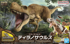 Bandai Plannosaurus Tyrannosaurus