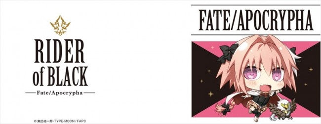 Fate/Apocrypha Glass Mug Rider of Black Astolfo