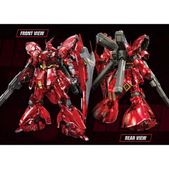 RG 1/144 The Gundam Base Limited Sazabi [Mechanical Core Plating]