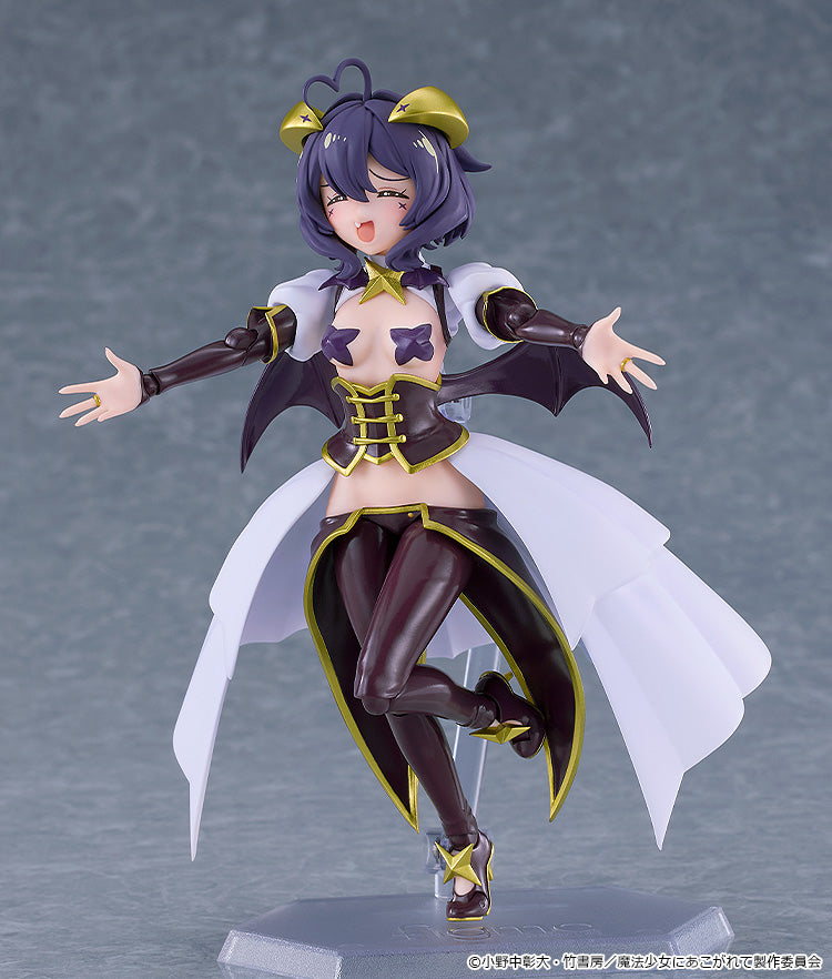 [Pre-Order] Figma Gushing Over Magical Girls Magia Baiser