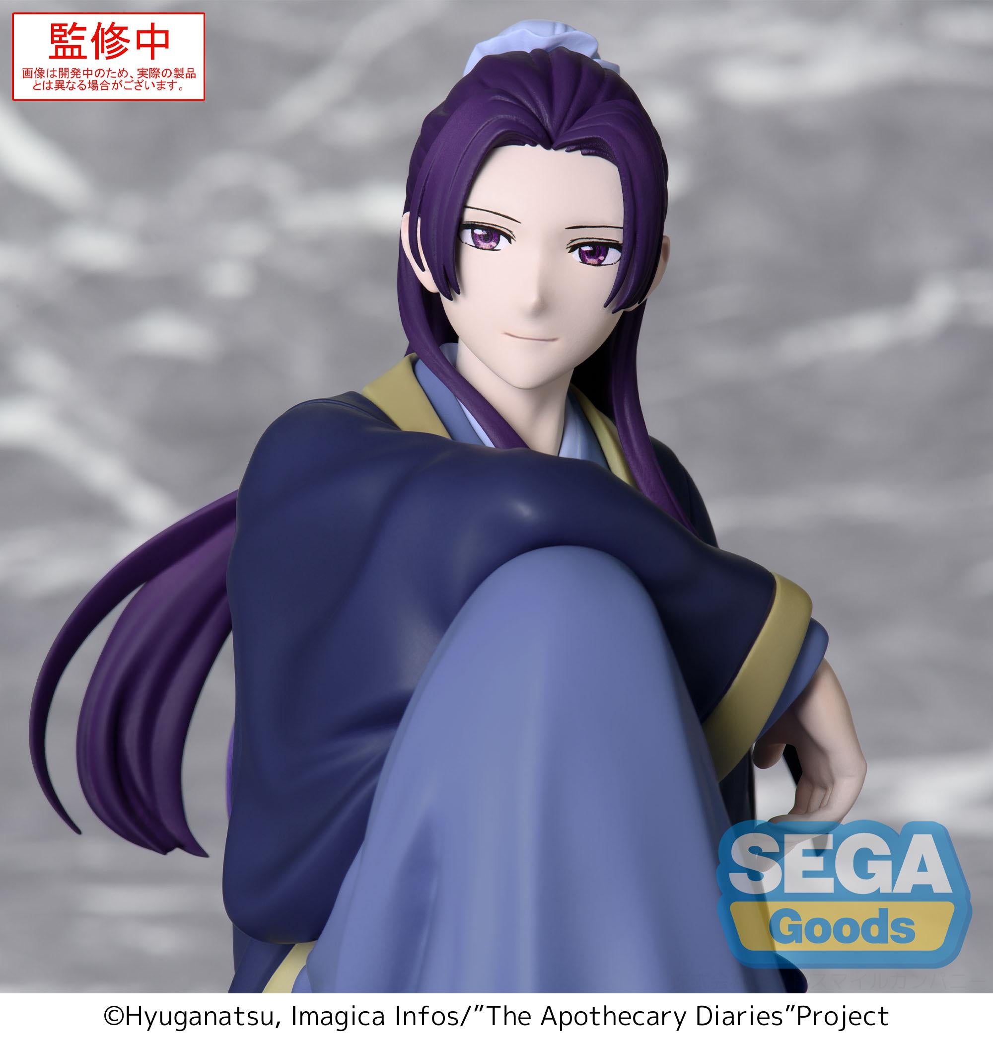 [Pre-Order] GSC The Apothecary Diaries TV Anime PM Perching Figure Jinshi