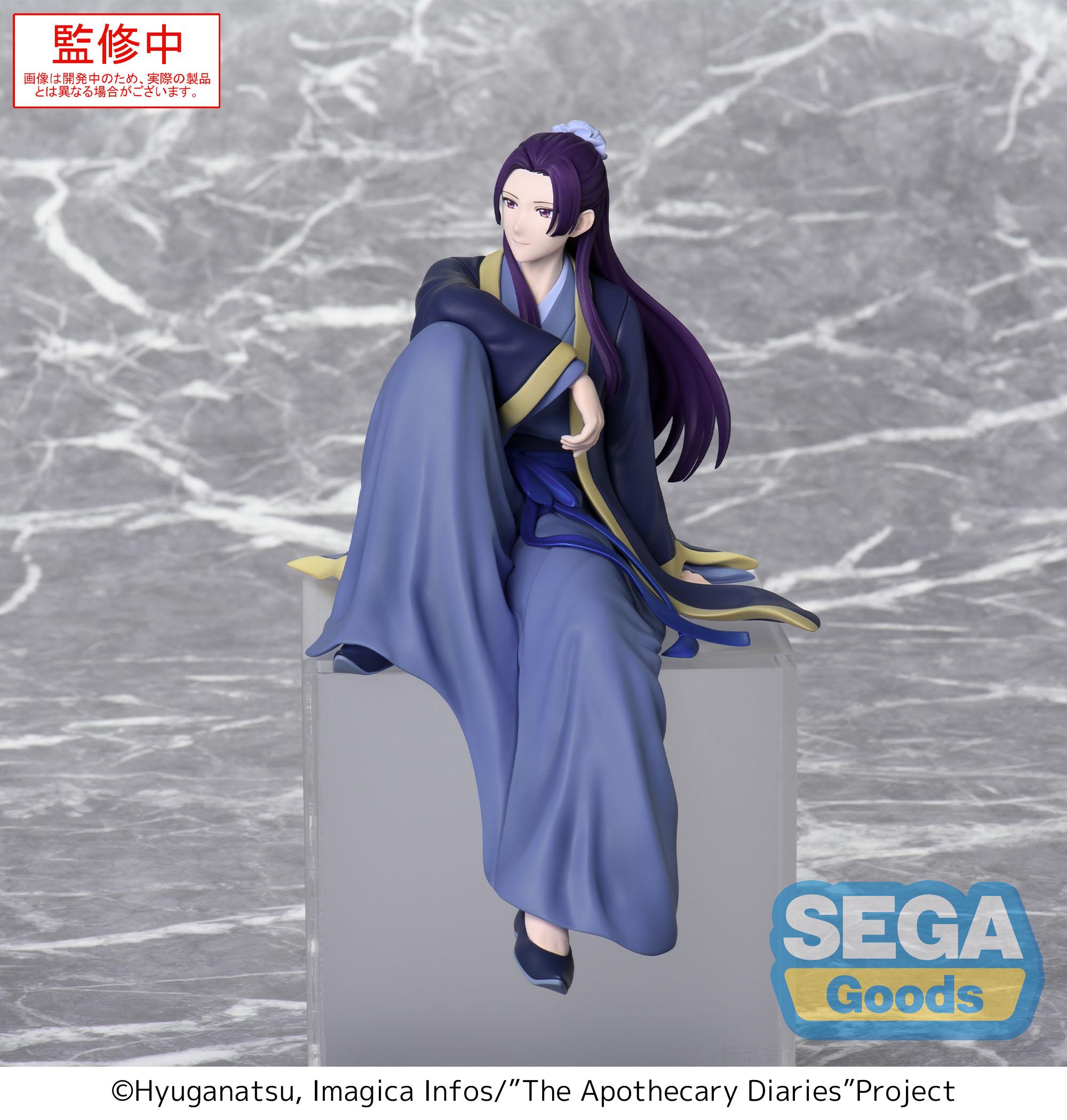 [Pre-Order] GSC The Apothecary Diaries TV Anime PM Perching Figure Jinshi