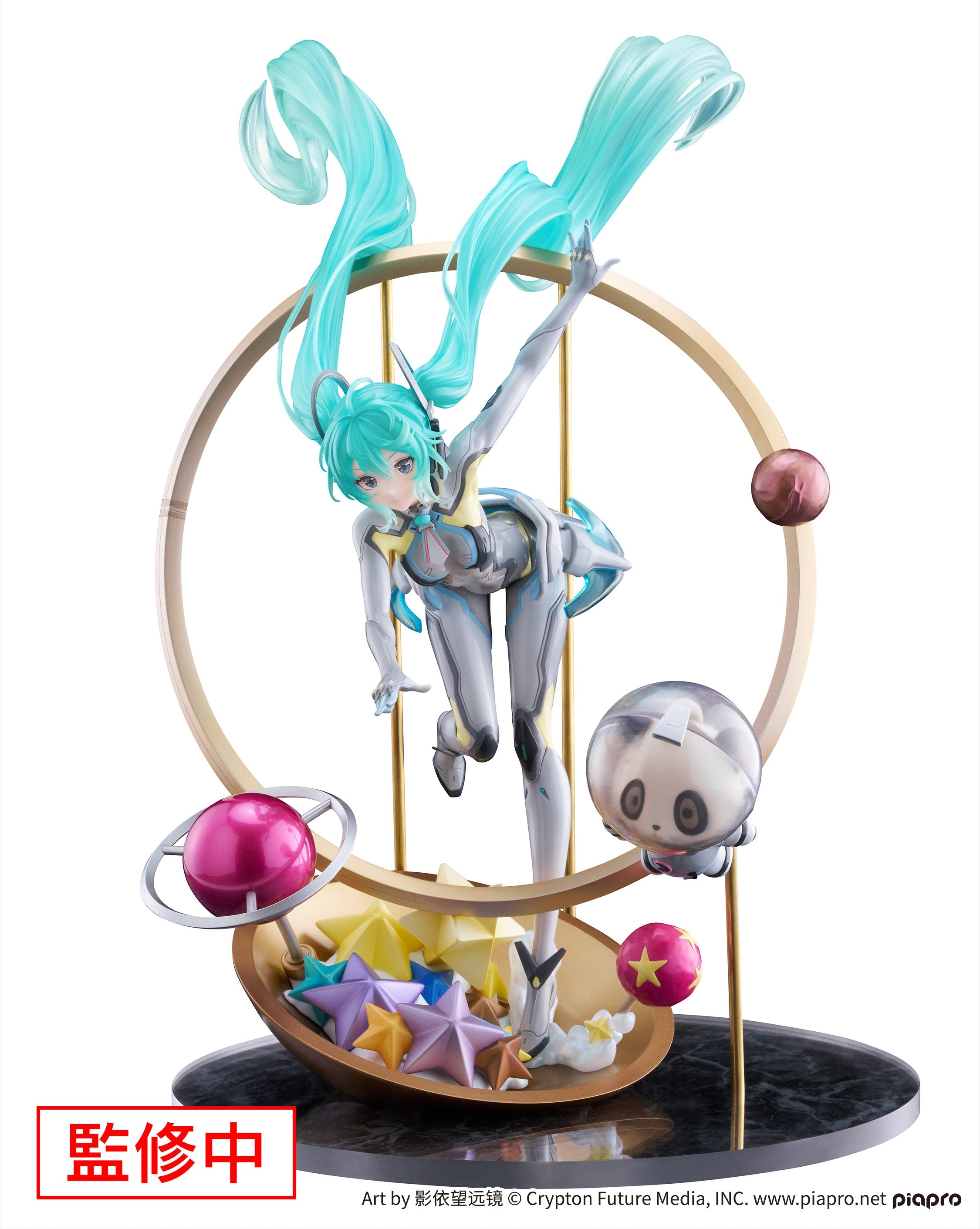 FuRyu Hatsune Miku Miku With You 2024 Ver 1/7 Scale Main image