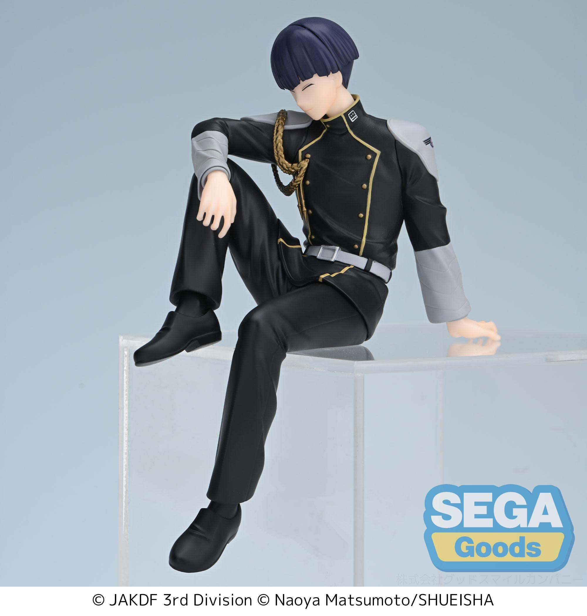 SEGA PM Perching Kaiju No 8 Soshiro Hoshina Secondary image