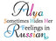 SEGA PM Perching Alya Sometimes Hides Her Feelings in Russian  Alya Pajamas Pre-Order