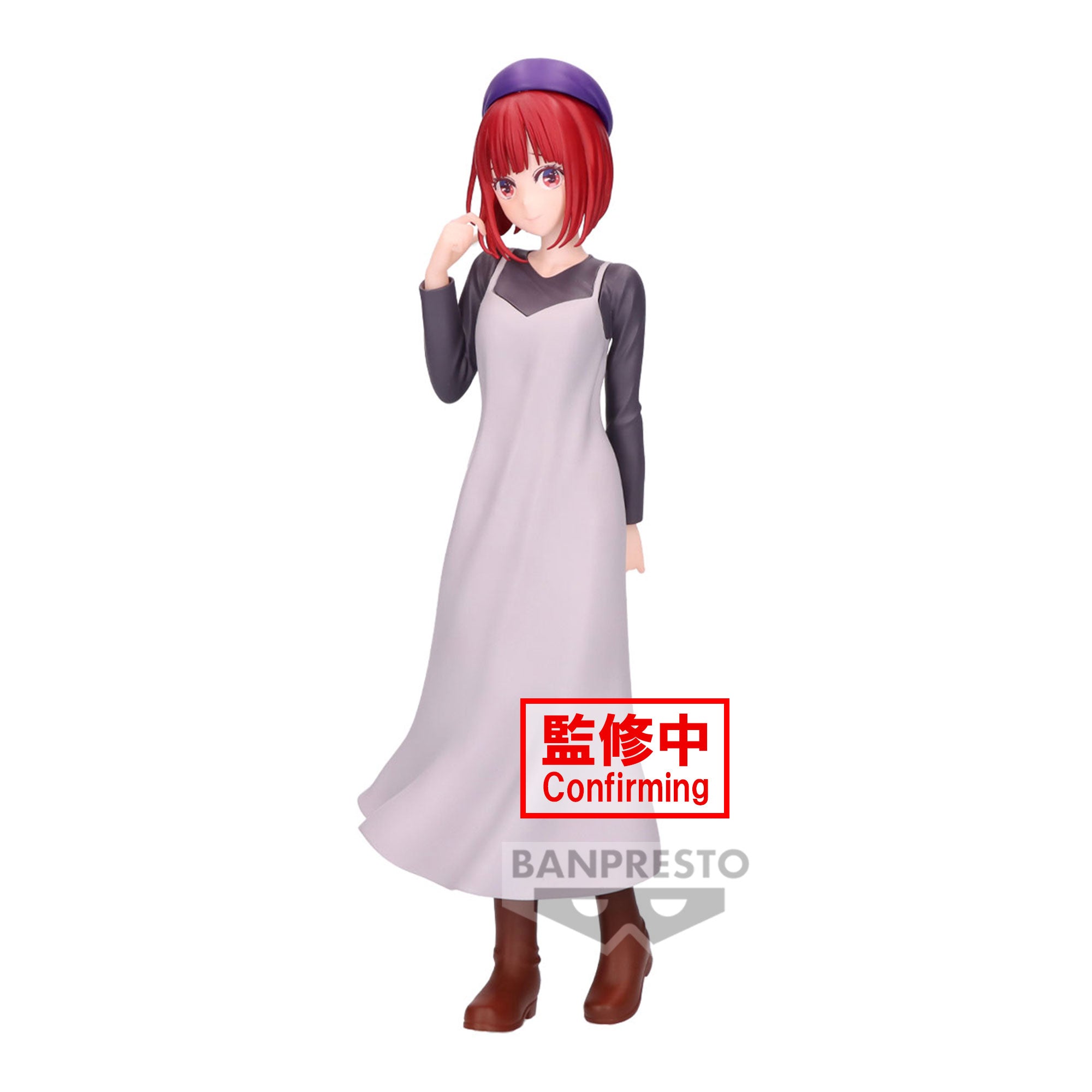 Banpresto OSHI NO KO KANA ARIMA PLAIN CLOTHES FIGURE Main image