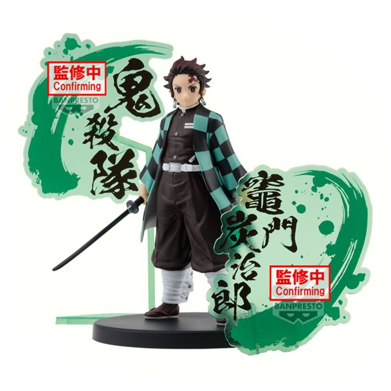 Banpresto DEMON SLAYER Figure EX TANJIRO KAMADO Main image