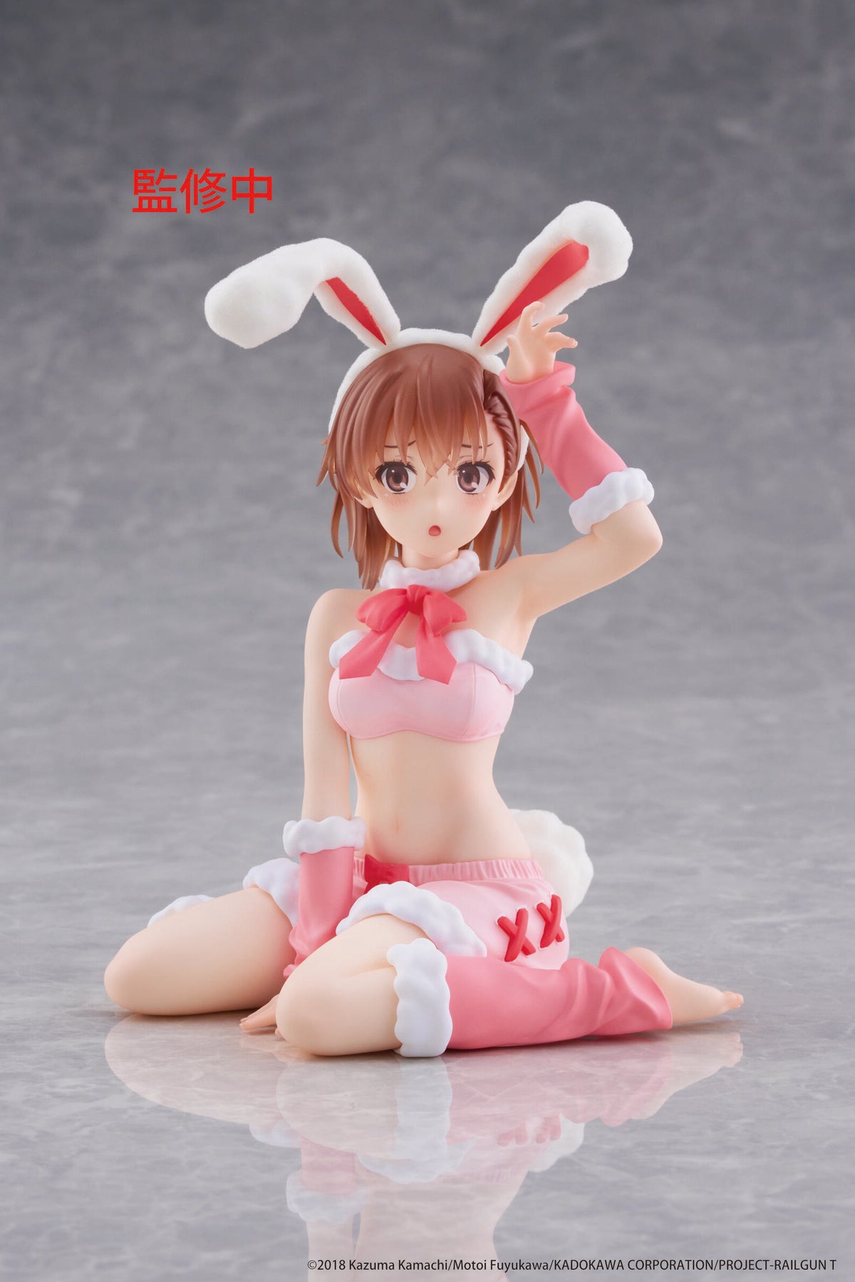 [Pre-Order] Moflock Figure A Certain Scientific Railgun Mikoto Misaka (Fluffy Bunny) Main image