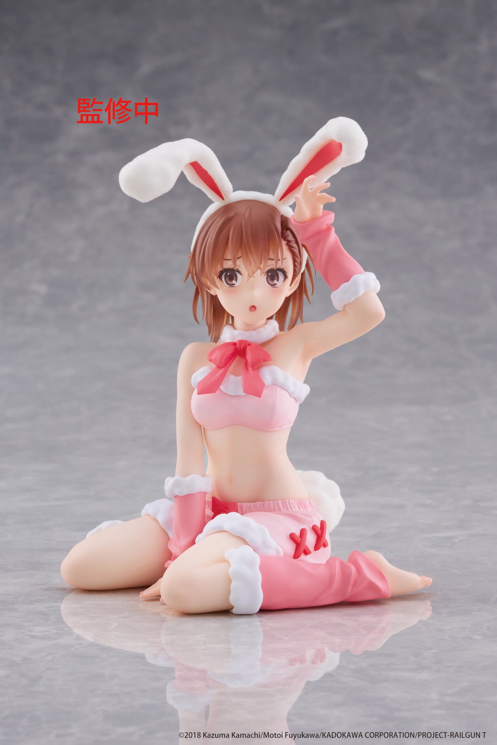 [Pre-Order] Moflock Figure A Certain Scientific Railgun Mikoto Misaka (Fluffy Bunny)