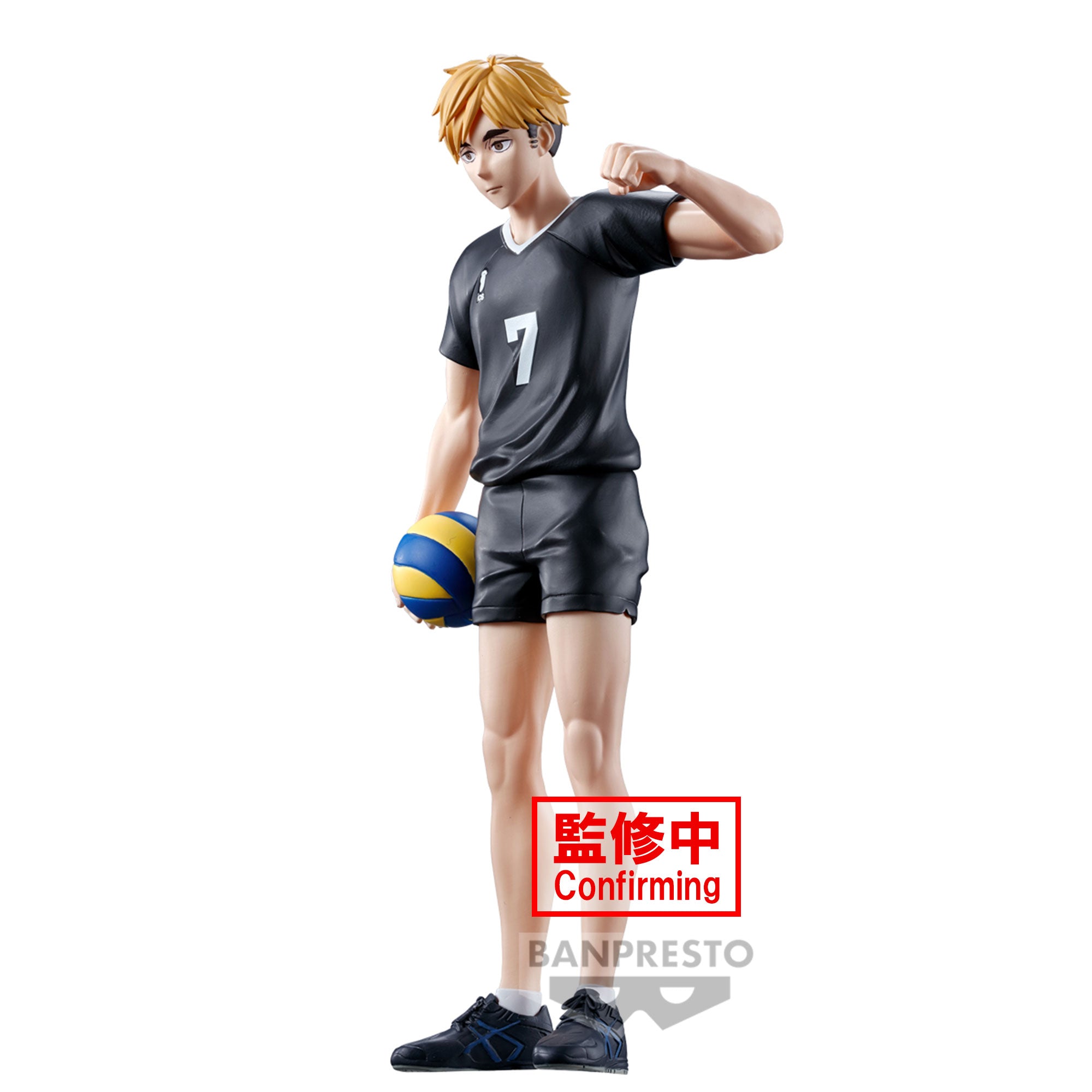 Banpresto HAIKYU!! ATSUMU MIYA FIGUR Main image