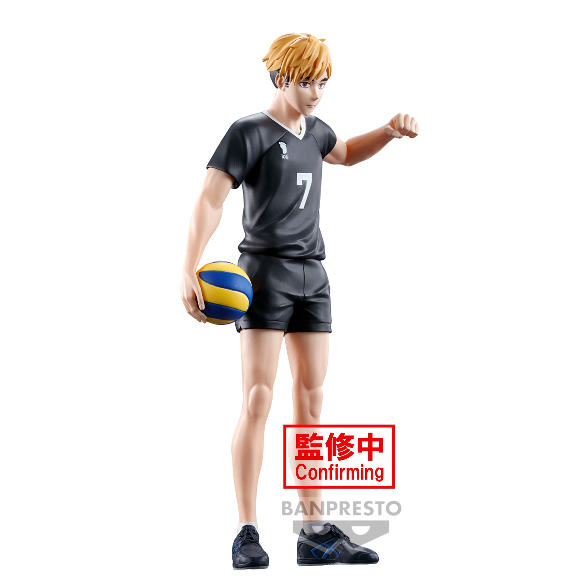 Banpresto HAIKYU!! ATSUMU MIYA FIGUR Secondary image