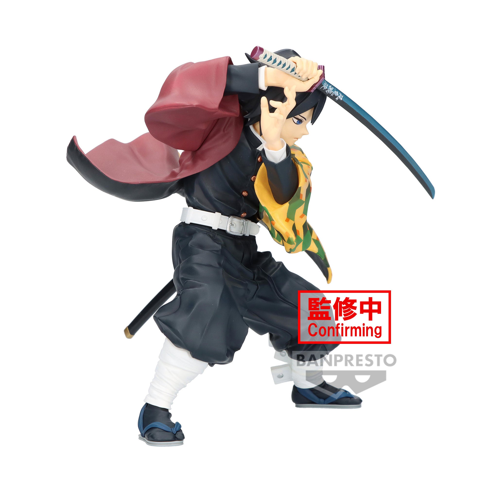 Banpresto DEMON SLAYER MAXIMATIC THE GIYU TOMIOKA Secondary image