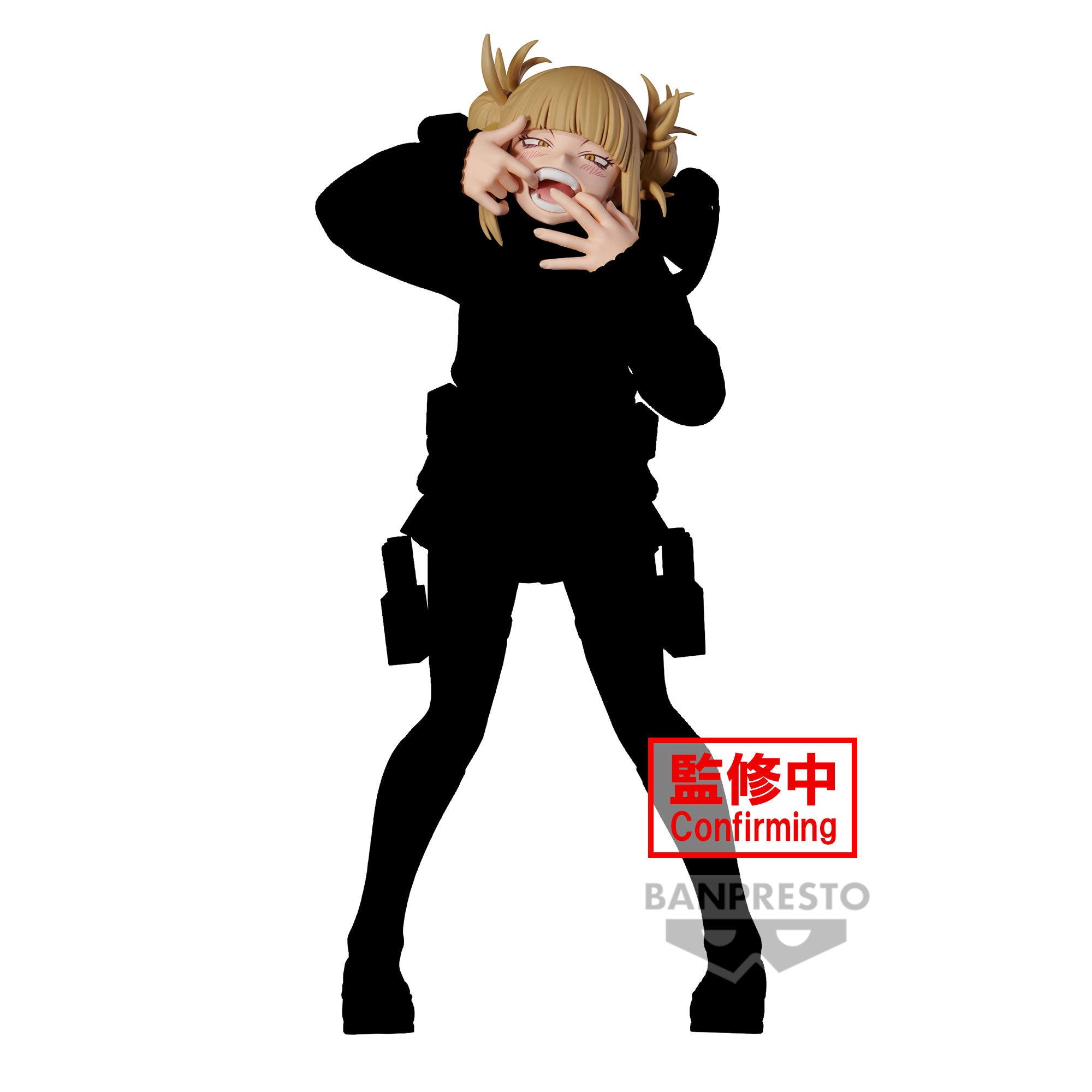 Banpresto MY HERO ACADEMIA THE EVIL VILLAINS-DX-HIMIKO TOGA III Main image