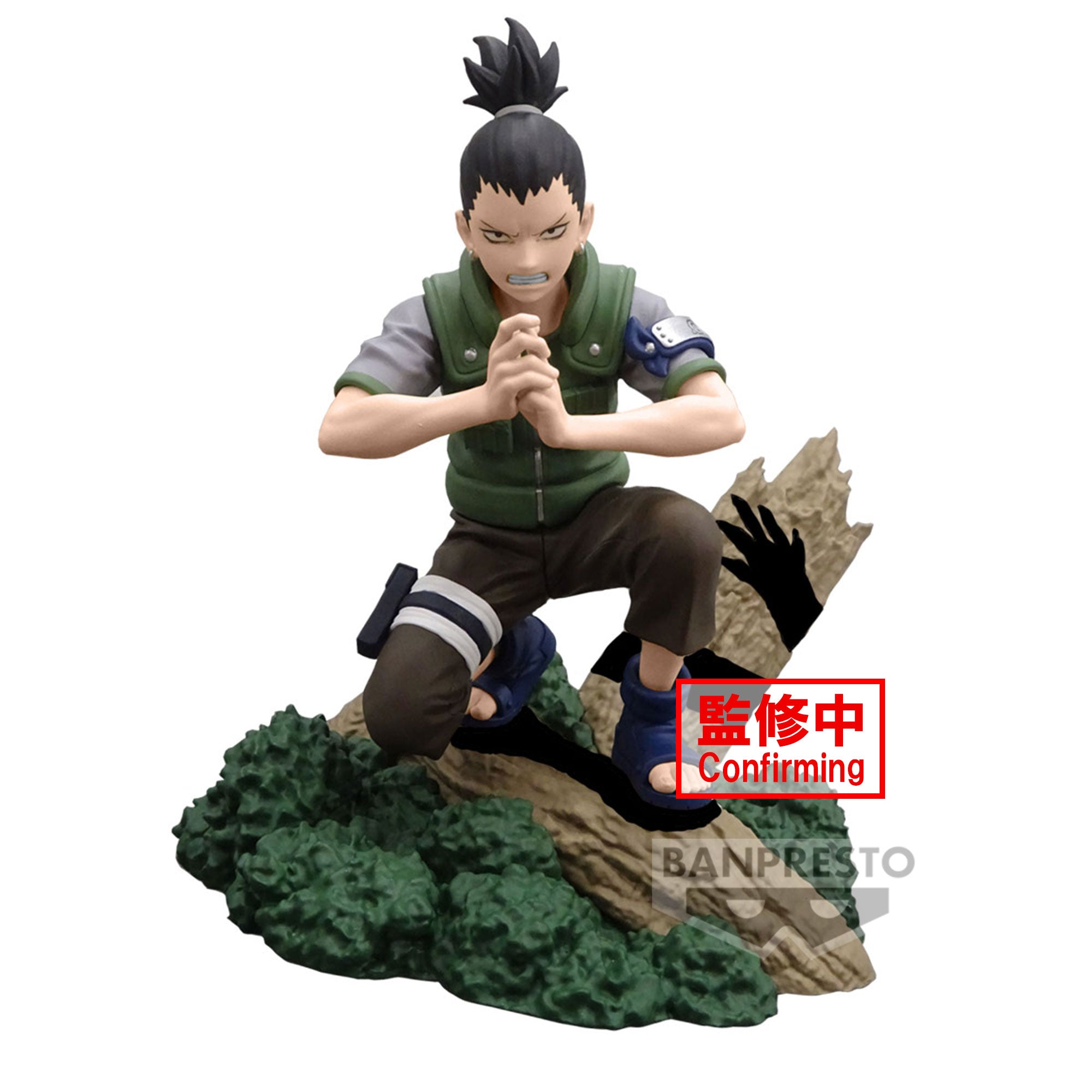 Banpresto NARUTO MEMORABLE SAGA-NARA SHIKAMARU- Main image