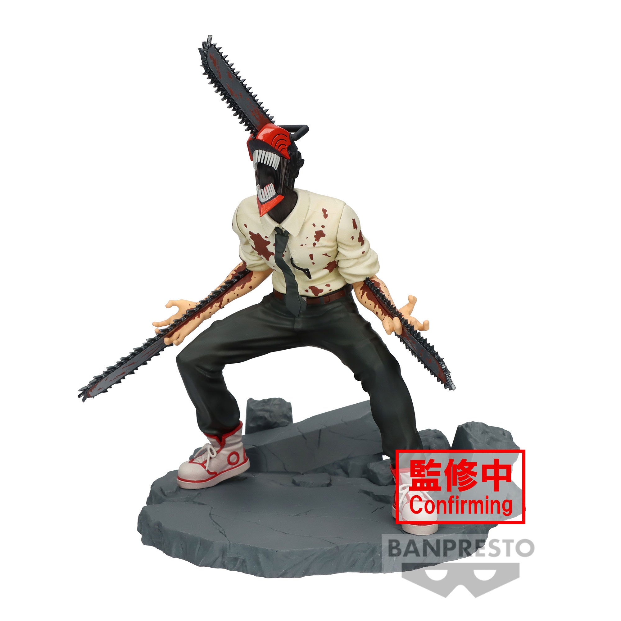 Banpresto CHAINSAW MAN VIBRATION STARS-CHAINSAW MAN-SPECIAL Main image