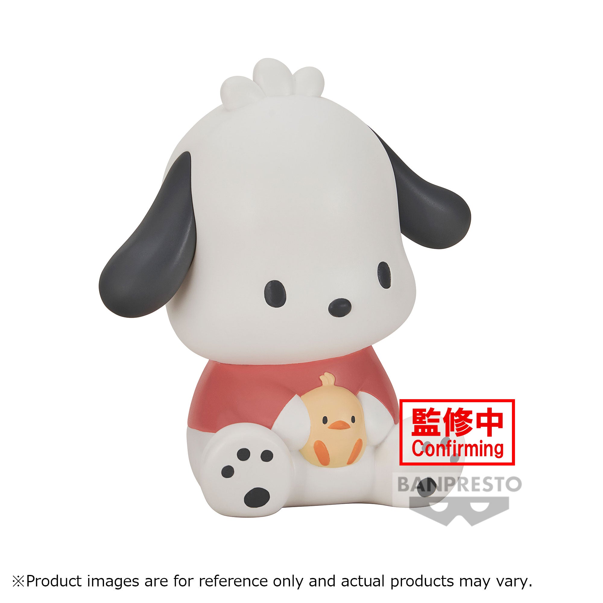 Banpresto SANRIO CHARACTERS SOFVIMATES~POCHACCO~ Secondary image