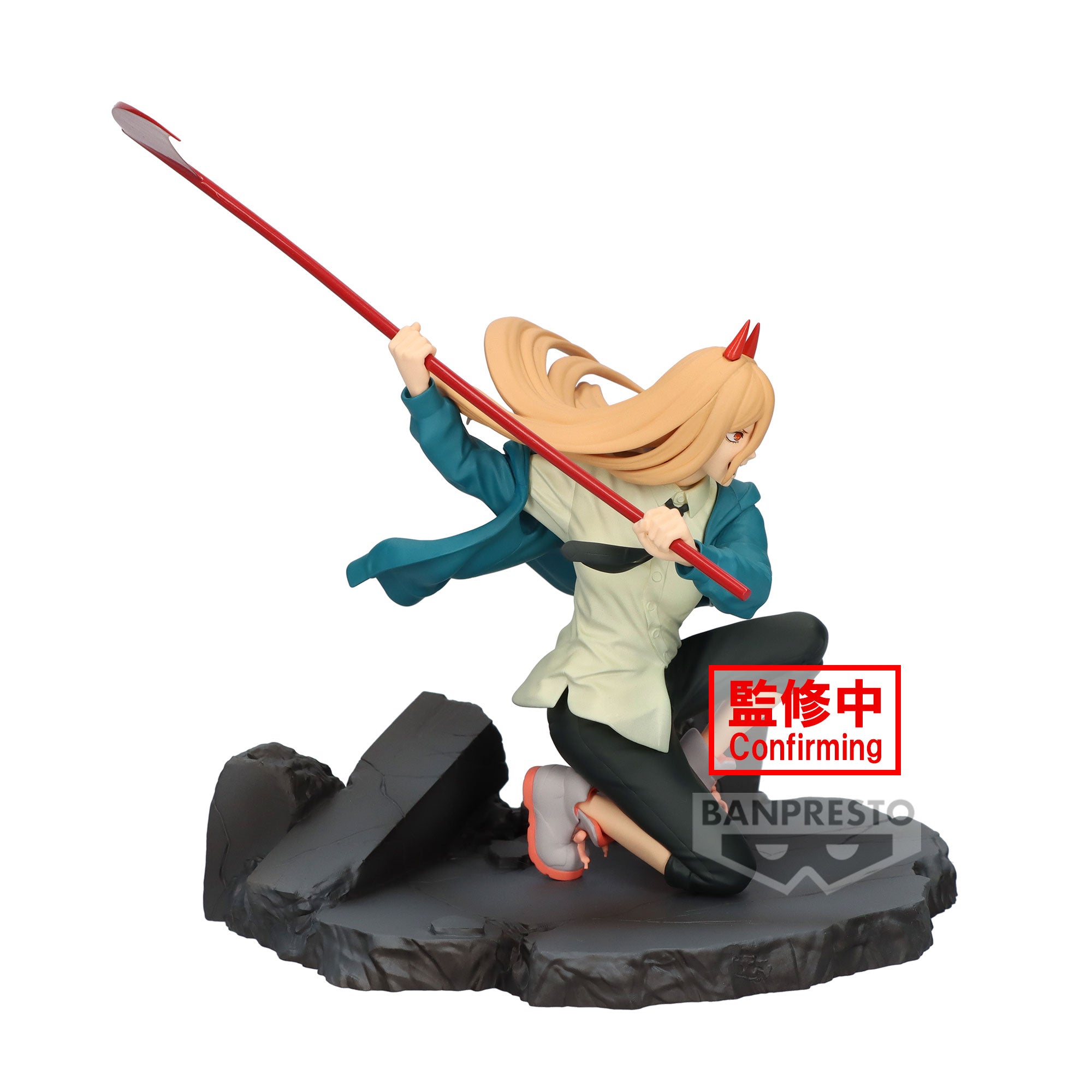 Banpresto CHAINSAW MAN VIBRATION STARS-POWER-SPECIAL Secondary image