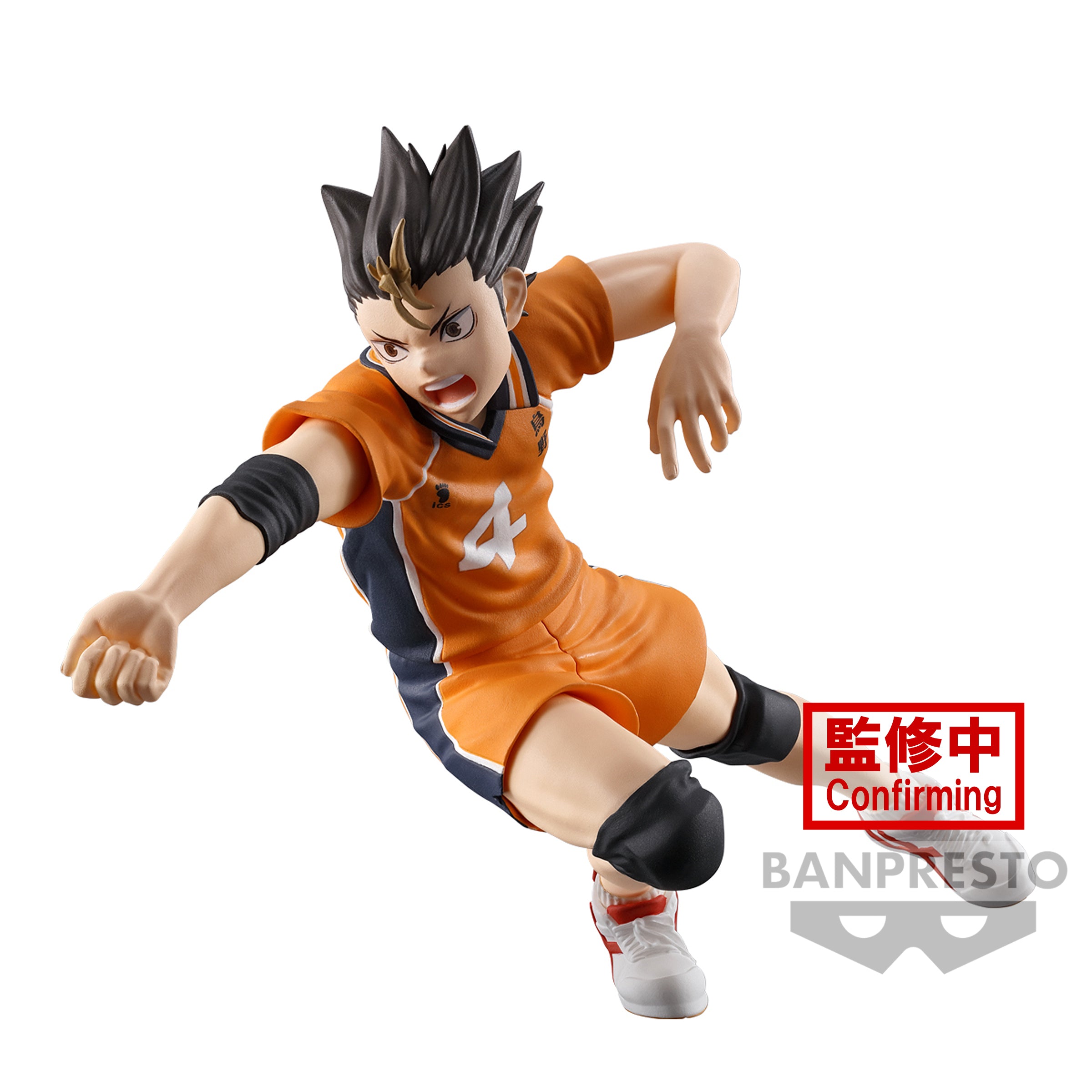 Banpresto HAIKYU!! POSING FIGURE -YU NISHINOYA- Secondary image