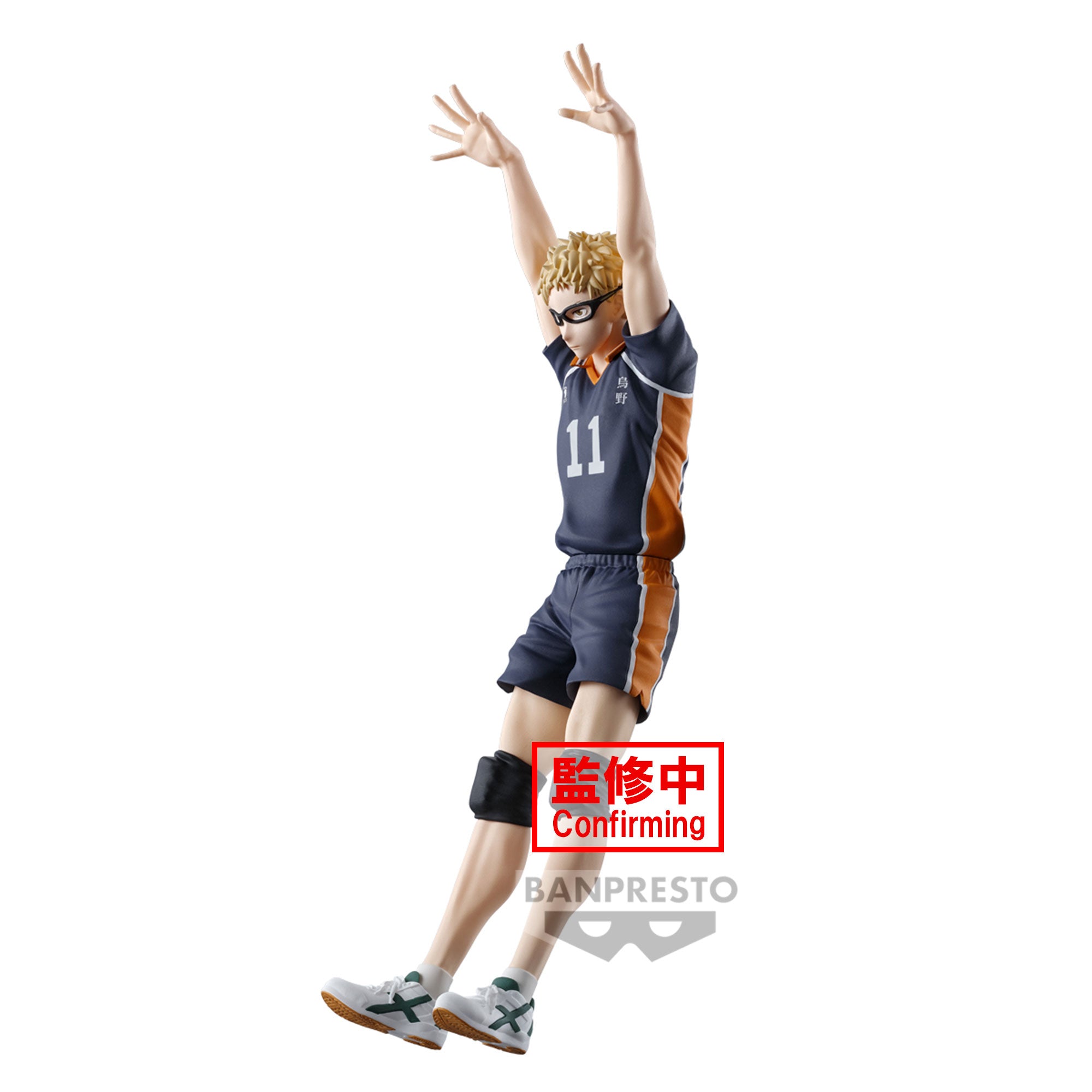 Banpresto HAIKYU!! POSING FIGURE -KEI TSUKISHIMA-