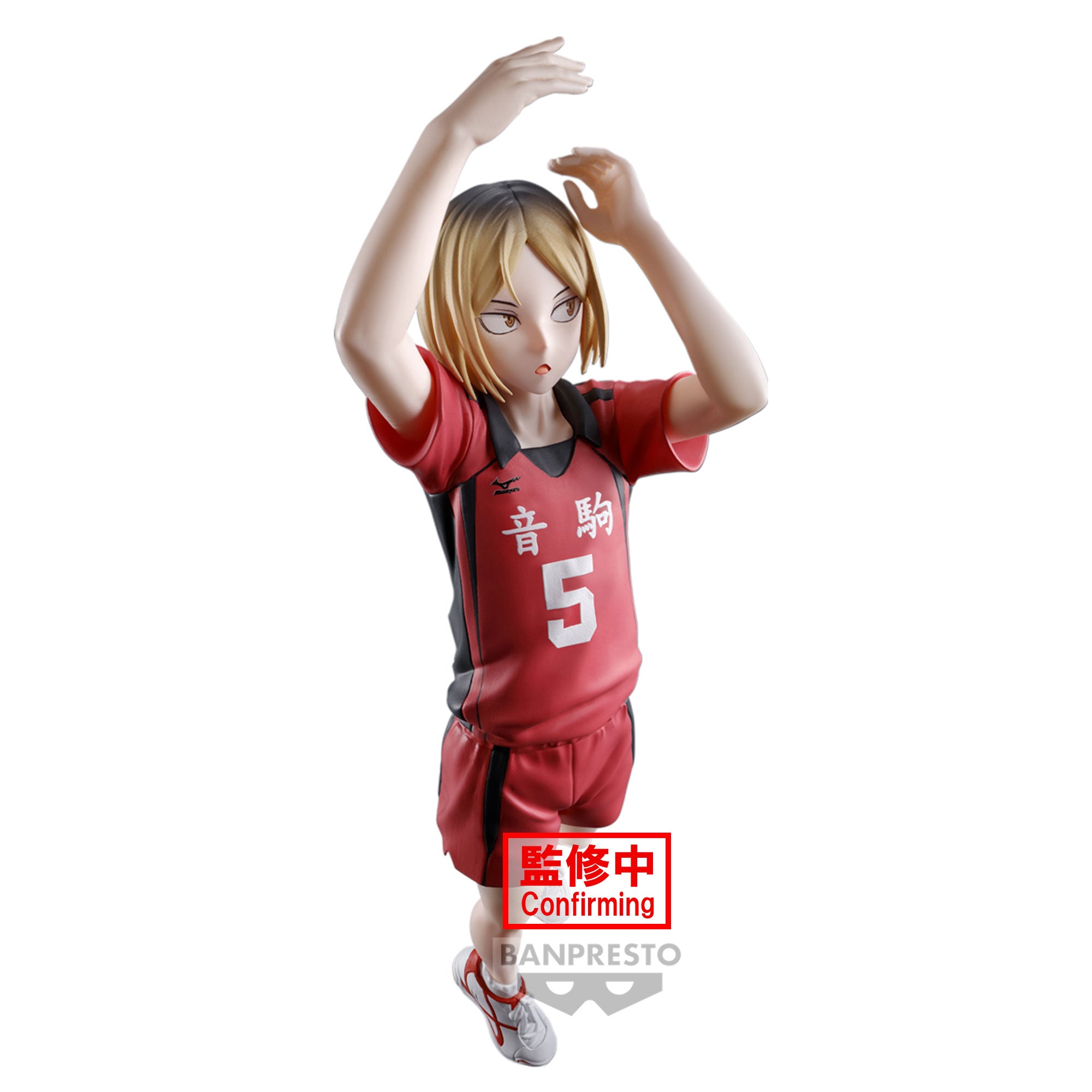 Banpresto HAIKYU!! POSING FIGURE -KENMA KOZUME- Main image