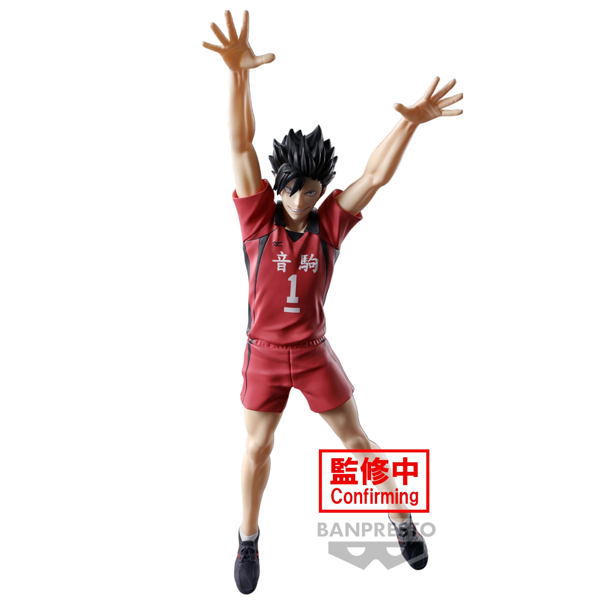 Banpresto HAIKYU!! POSING FIGURE -TETSURO KUROO- Main image