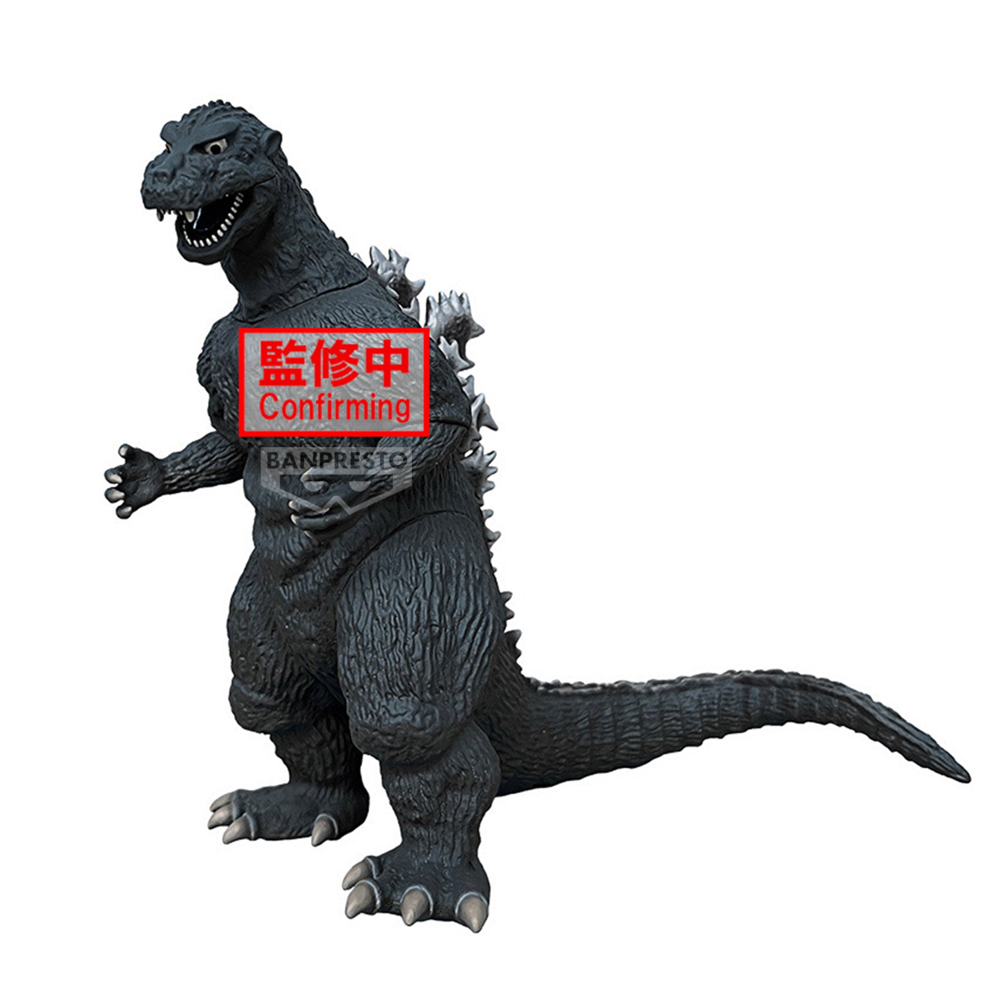 Banpresto TOHO MONSTER SERIES MONSTERS ROAR ATTACK GODZILLA(1954)(VER.A) Secondary image