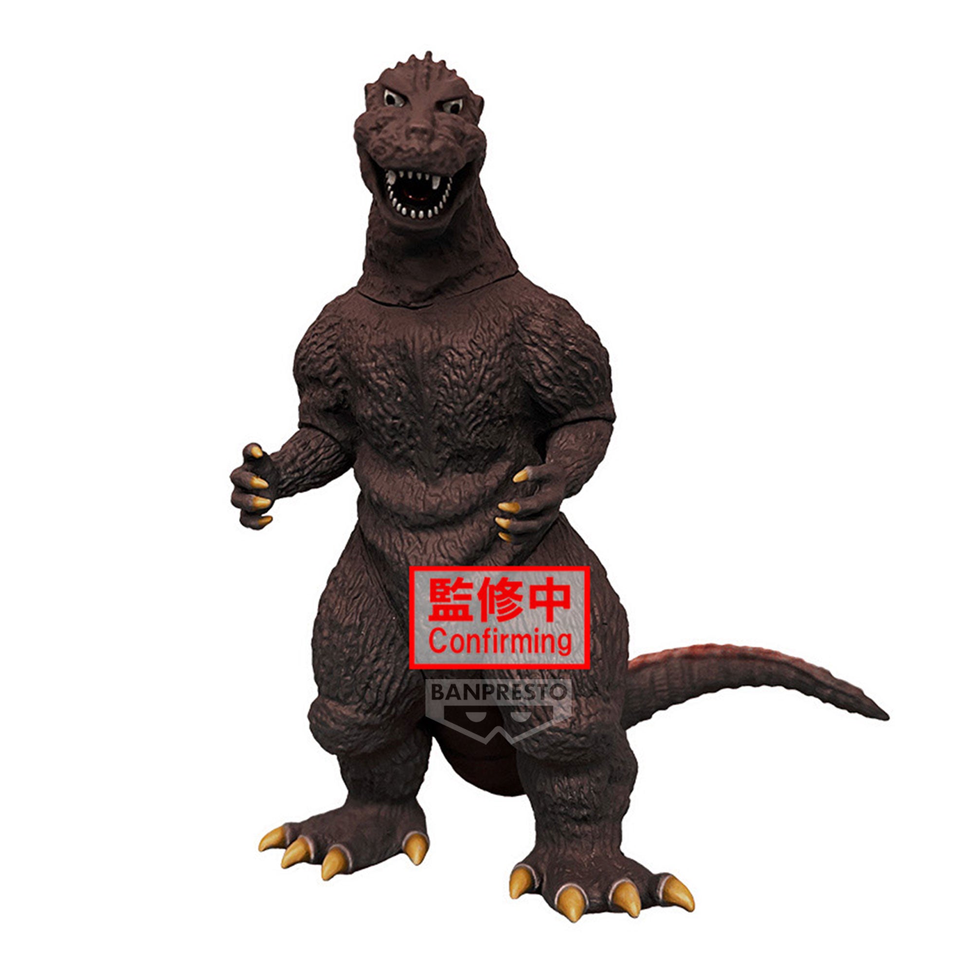 Banpresto TOHO MONSTER SERIES MONSTERS ROAR ATTACK GODZILLA(1954)(VER.B) Main image