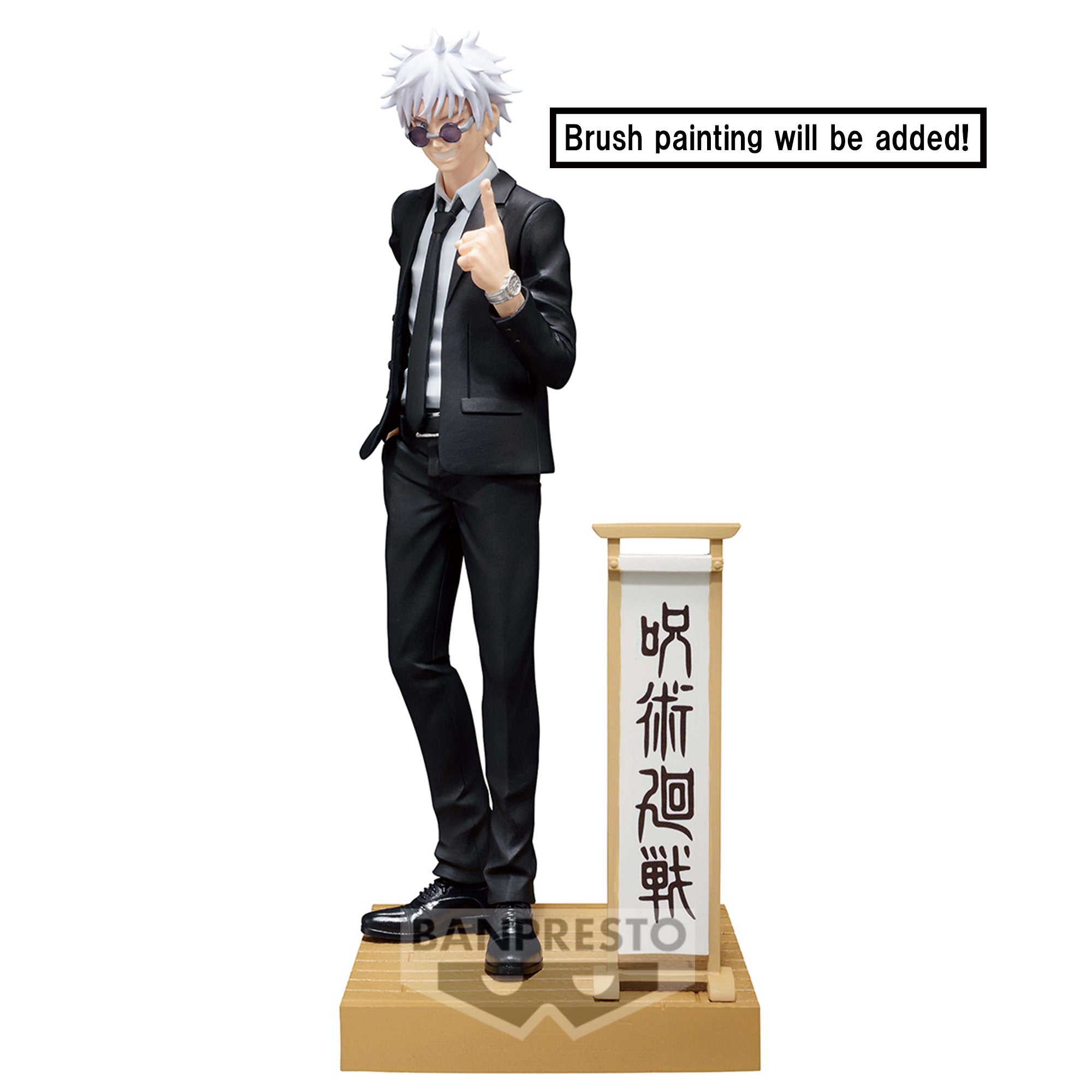 Banpresto JUJUTSU KAISEN DIORAMA FIGURE-SATORU GOJO(SUIT VER.)SPECIAL Main image