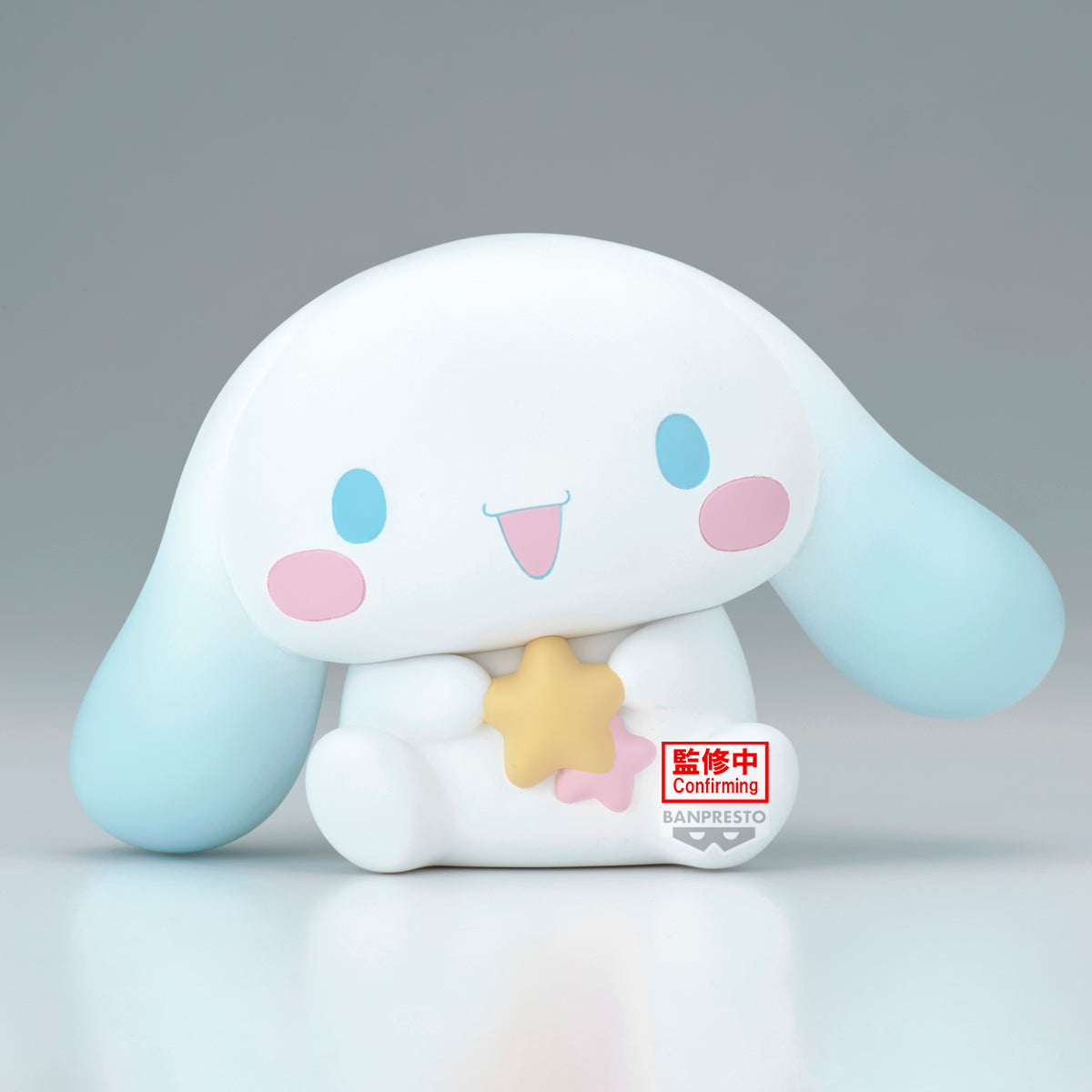 Banpresto SANRIO CHARACTERS SOFVIMATES - CINNAMOROLL STAR VER. Secondary image