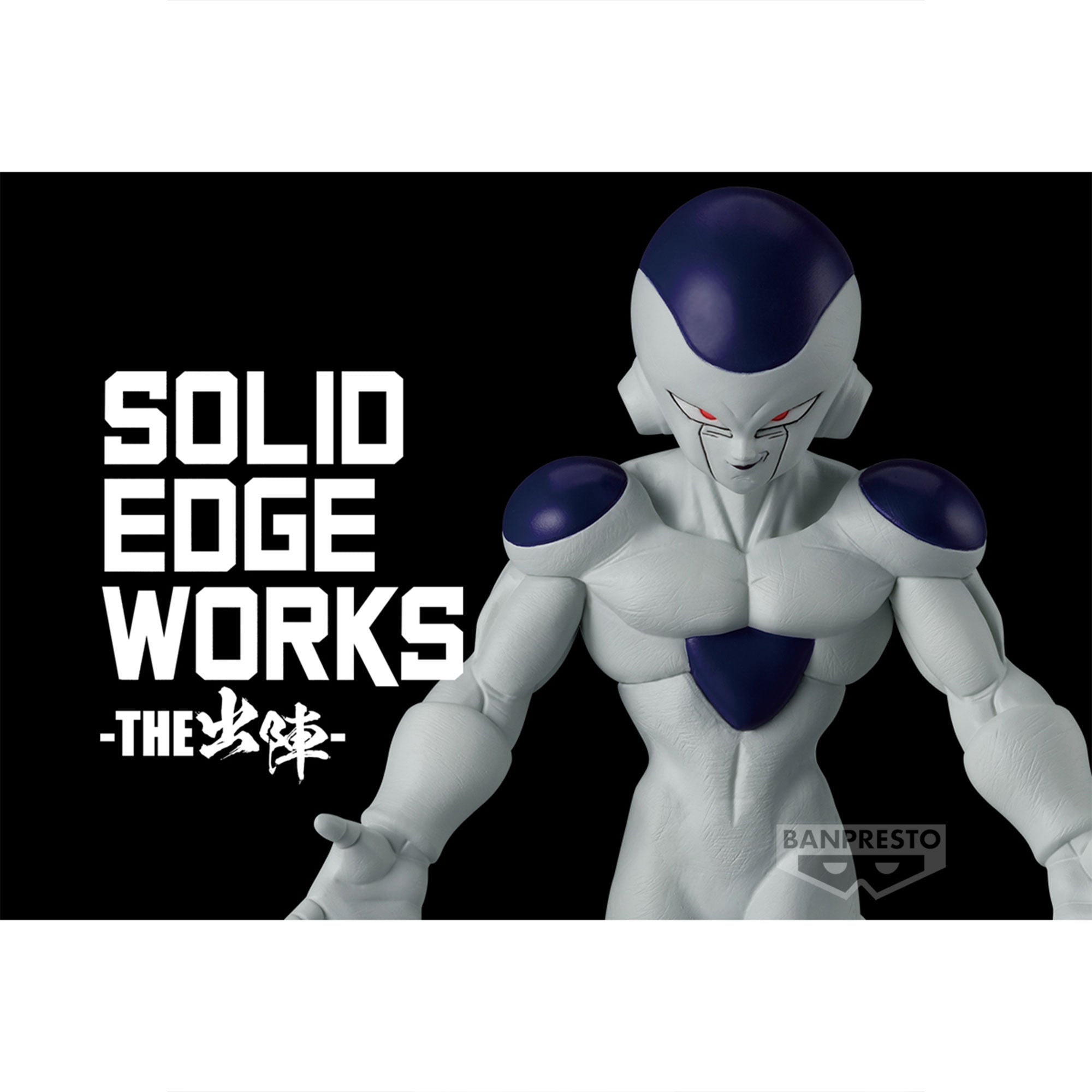 Banpresto DRAGON BALL Z SOLID EDGE WORKS FRIEZA Main image