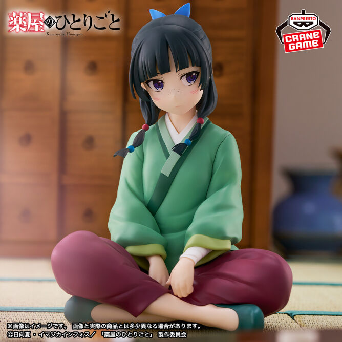 Banpresto The Apothecary Diaries Break Time Collection Vol. 1 Maomao Secondary image