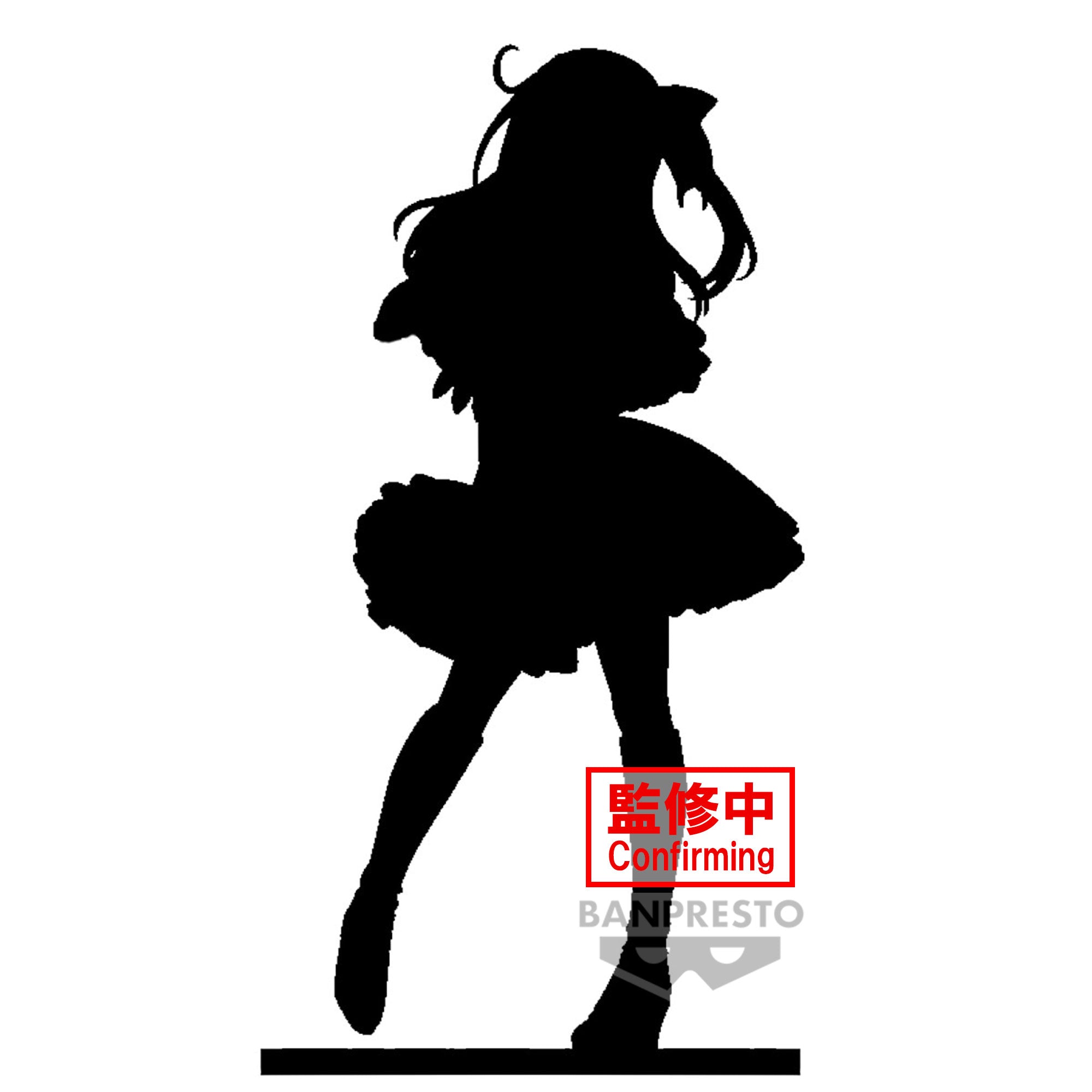 Banpresto OSHI NO KO RUBY Secondary image
