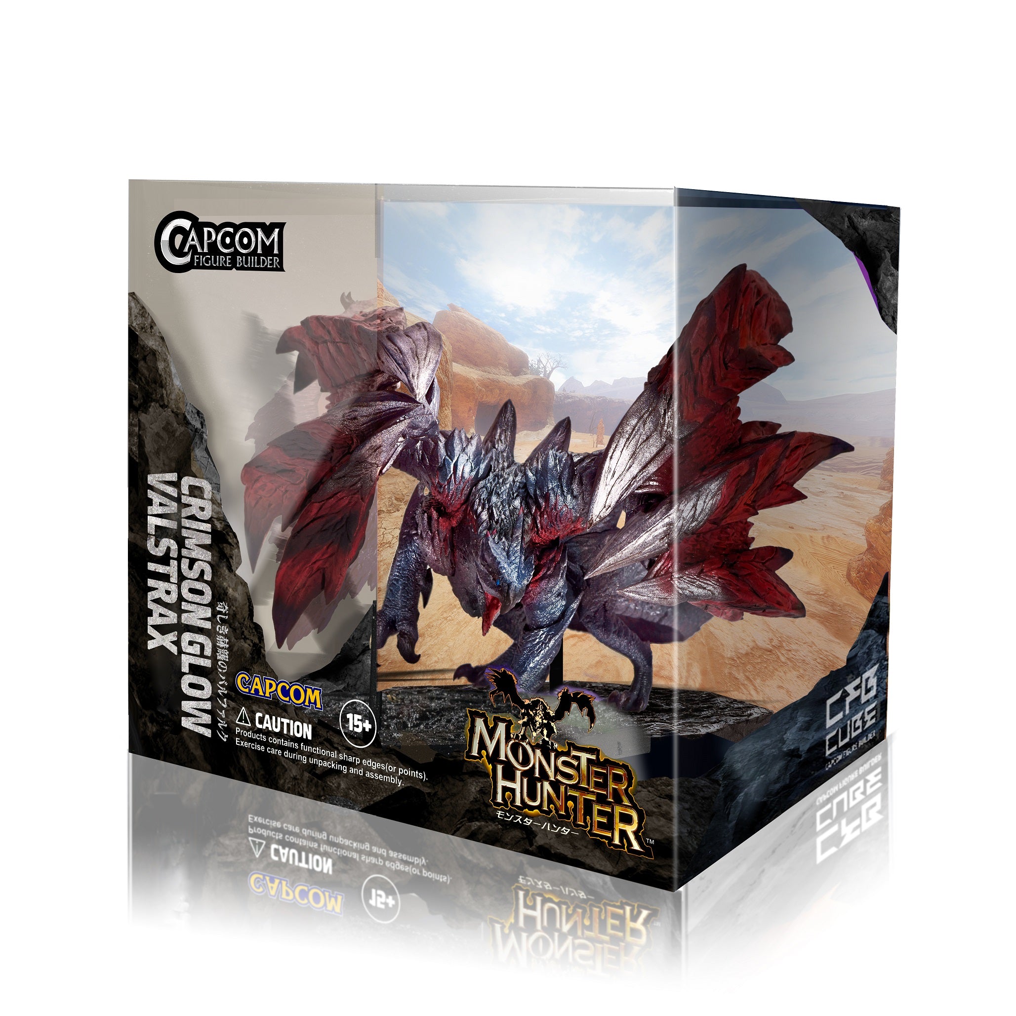 Monster Hunter Capcom Figure Builder Cube Crimson Glow Valstrax Secondary image