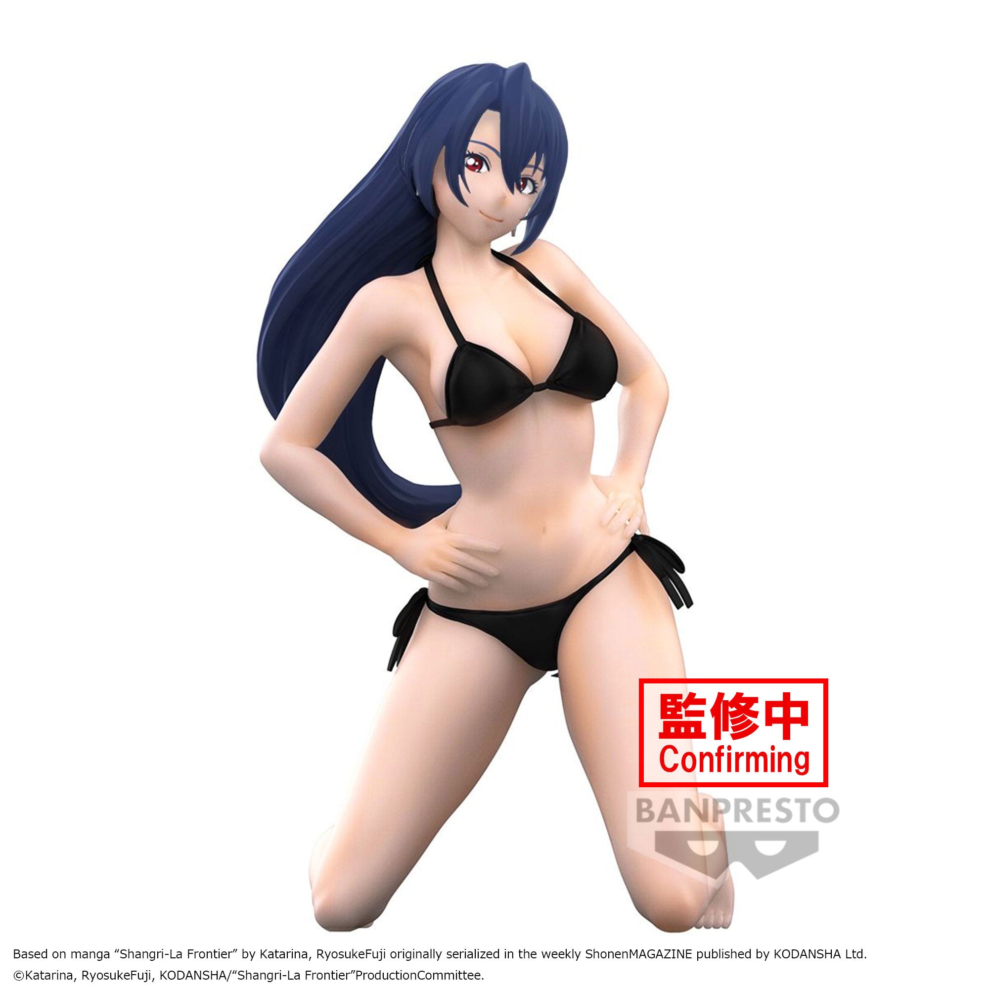 Banpresto SHANGRI-LA FRONTIER -CELESTIAL VIVI- TOWA AMANE