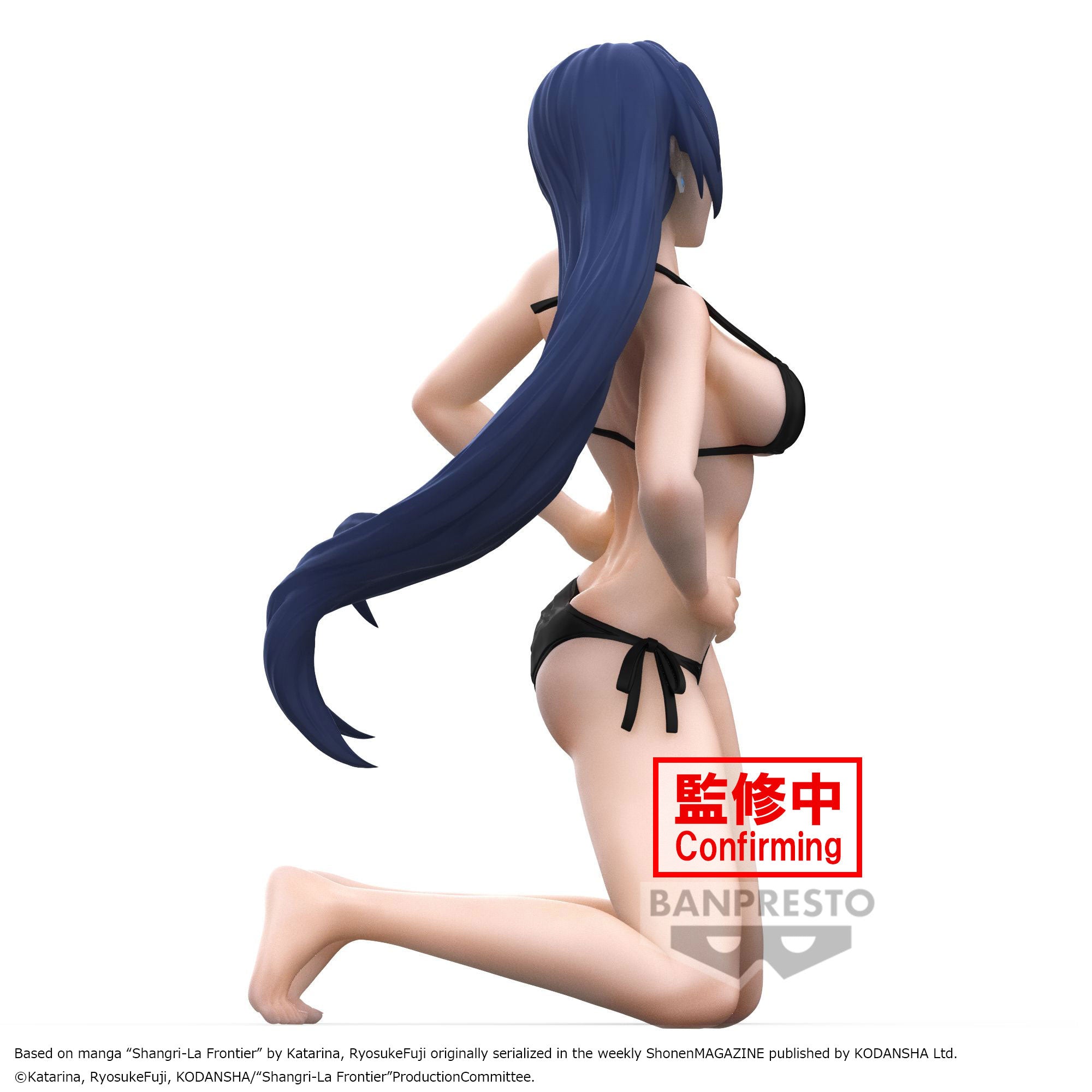 Banpresto SHANGRI-LA FRONTIER -CELESTIAL VIVI- TOWA AMANE Secondary image