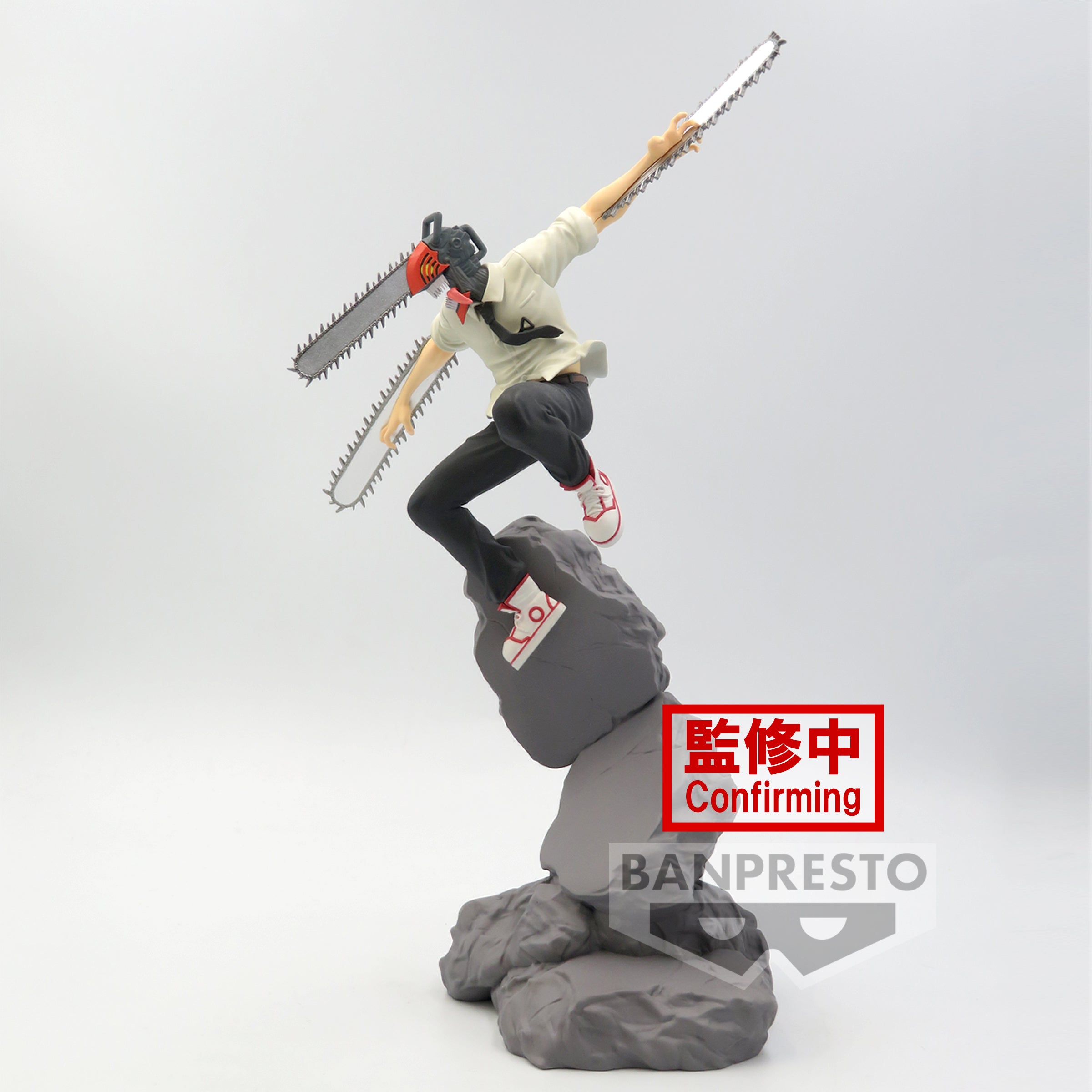 Banpresto CHAINSAW MAN COMBINATION BATTLE-CHAINSAW MAN- Secondary image