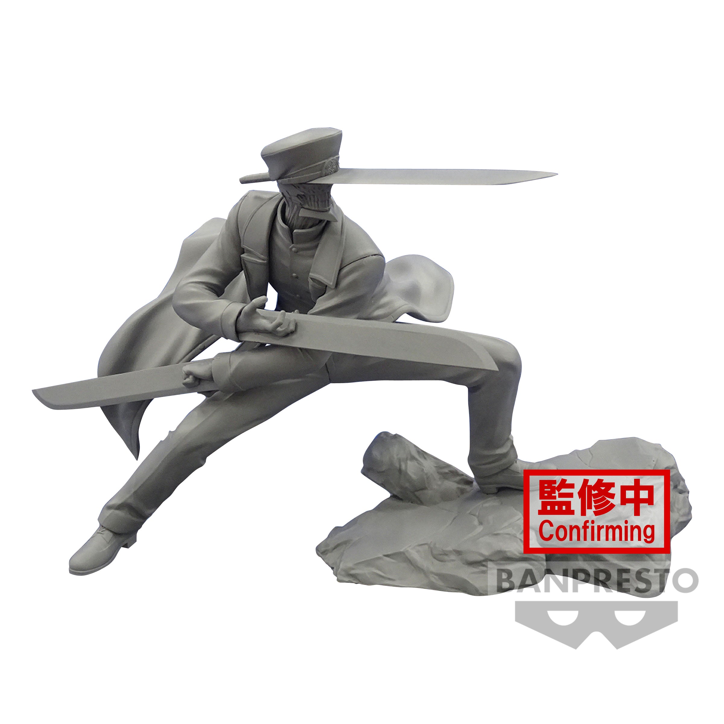 Banpresto CHAINSAW MAN COMBINATION BATTLE-SAMURAI SWORD- Main image