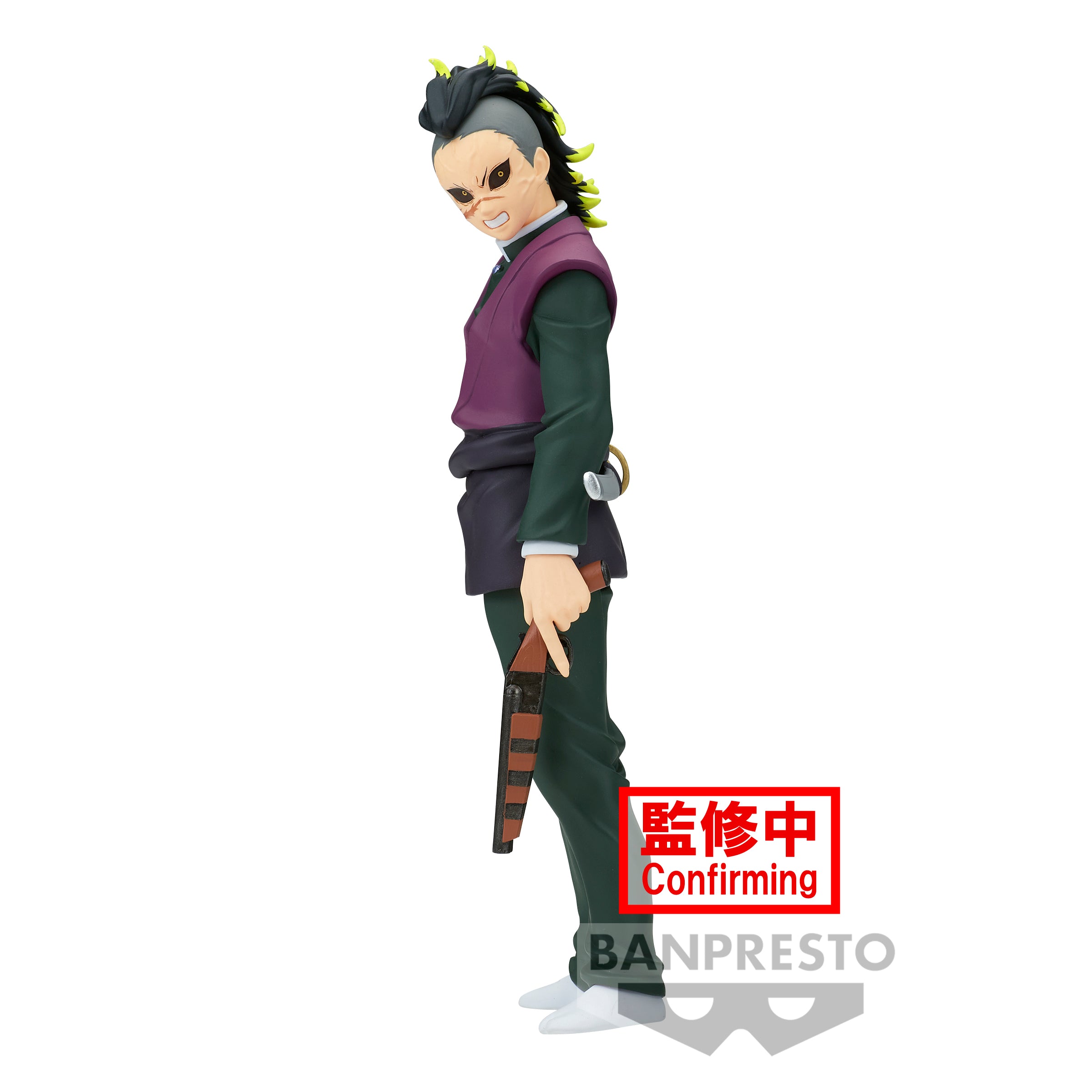 Banpresto DEMON SLAYER  VOL.44 GENYA SHINAZUGAWA Main image