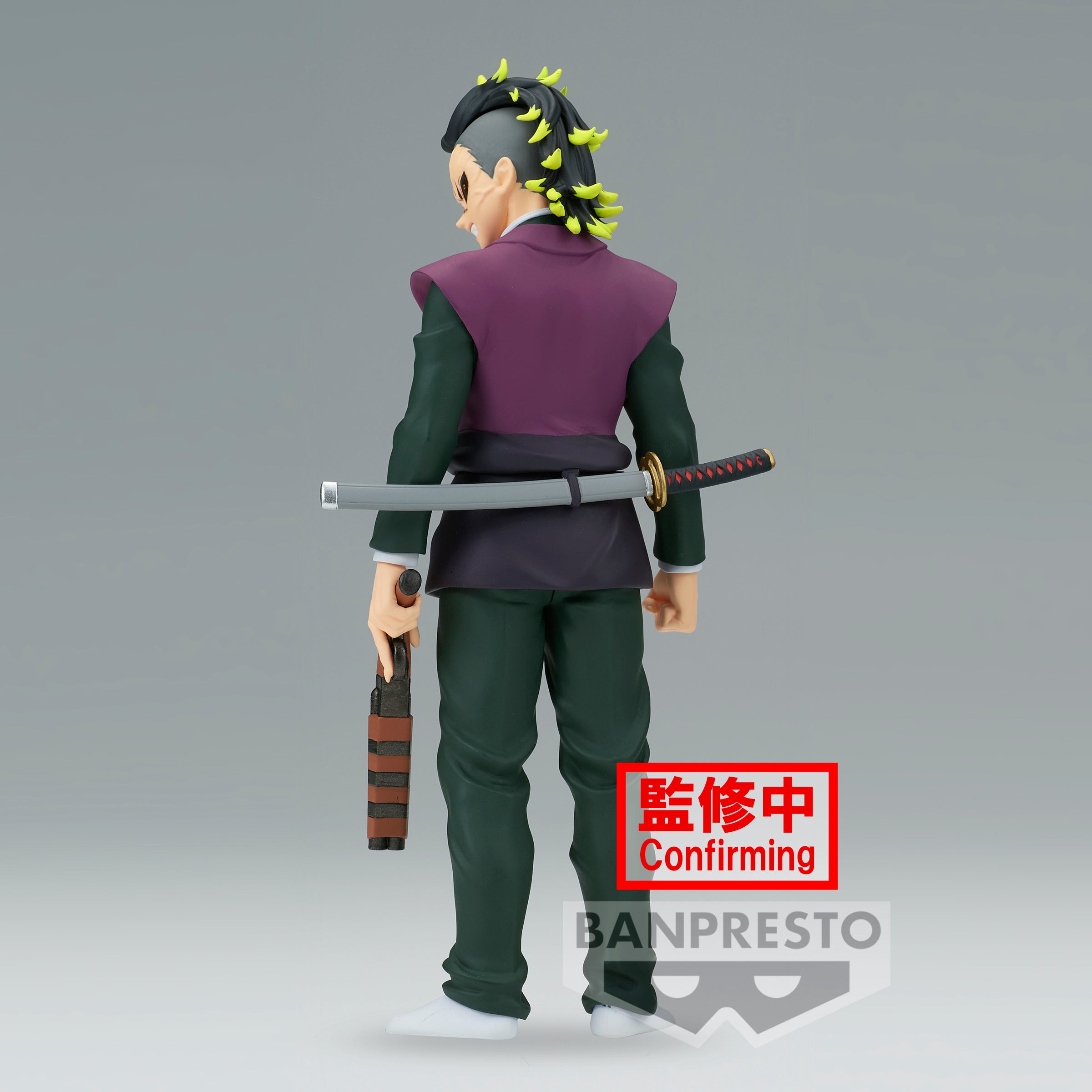 Banpresto DEMON SLAYER  VOL.44 GENYA SHINAZUGAWA