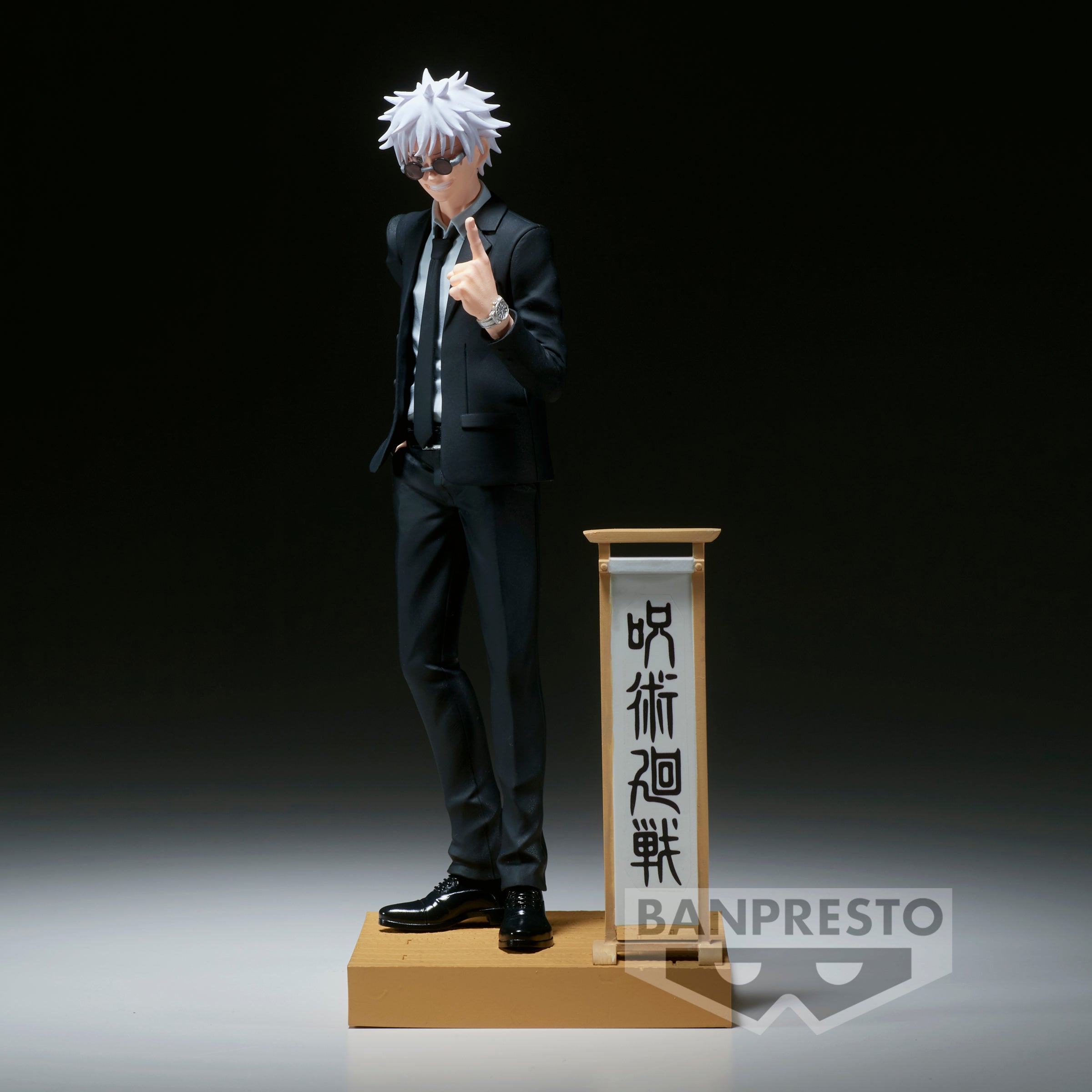 Banpresto JUJUTSU KAISEN DIORAMA FIGURE-SATORU GOJO(SUIT VER.)- Pre-Order Secondary image
