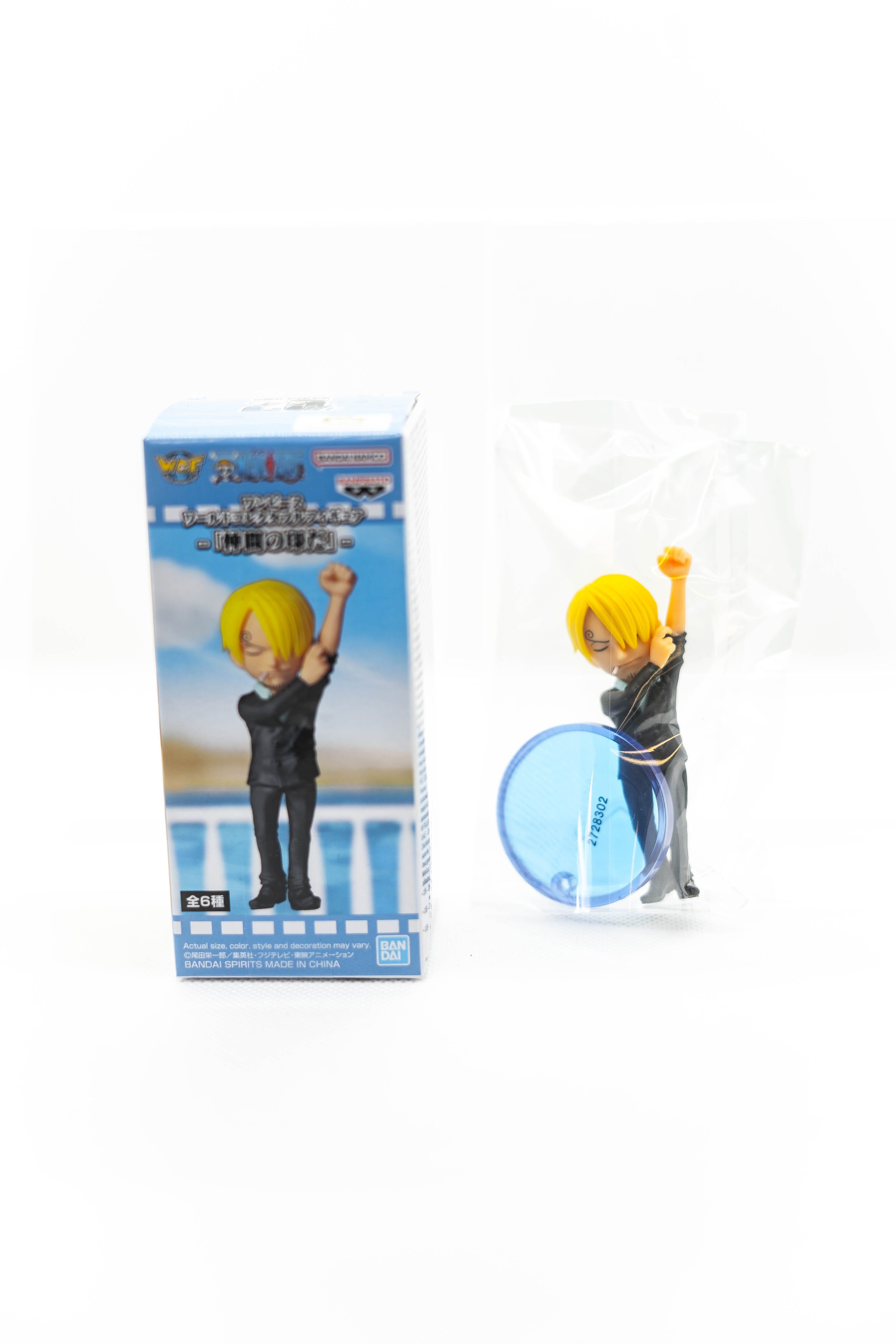 [Ex-Display] WCF One Piece Sign Of Our Fellowship