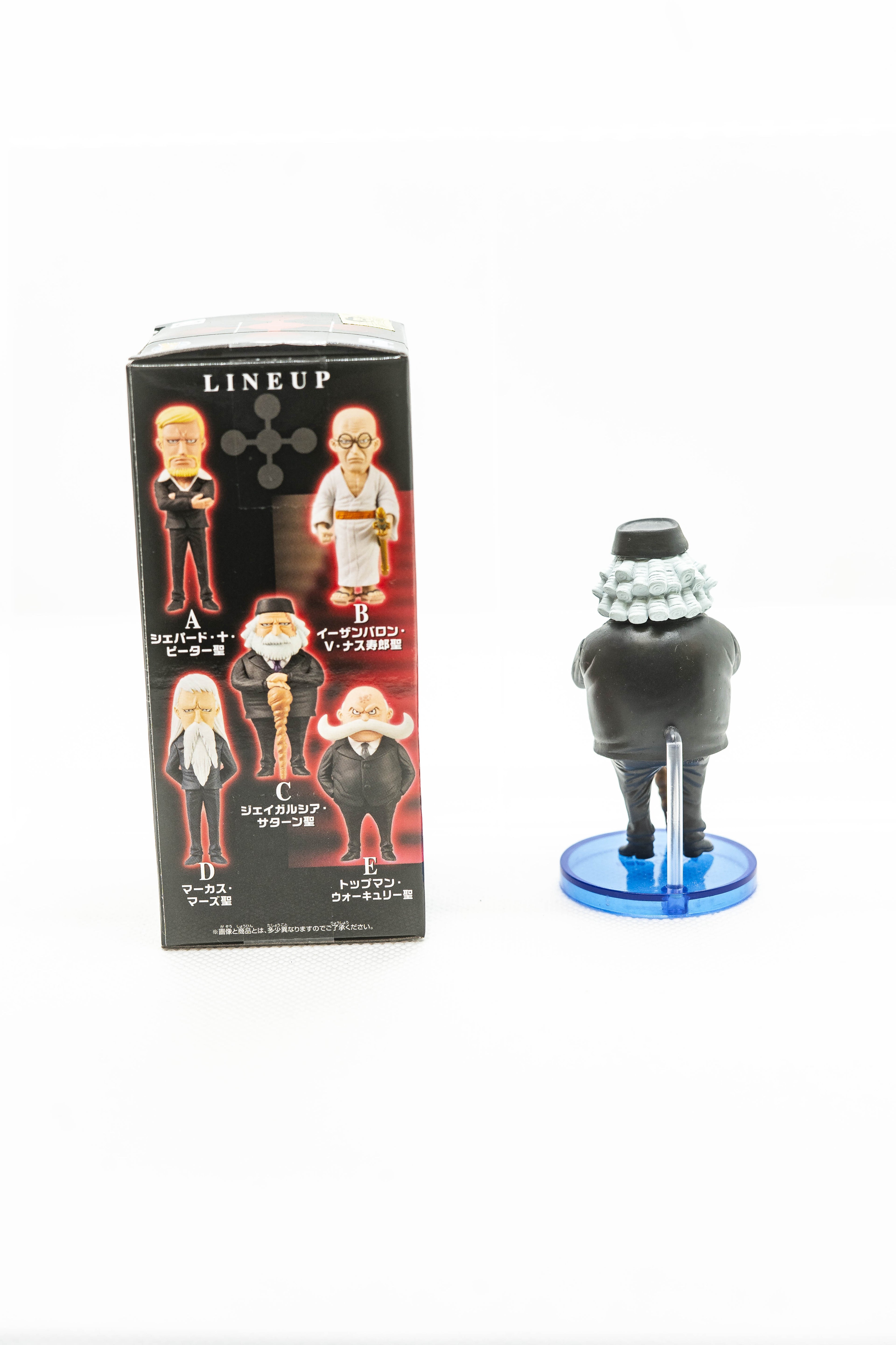 [Ex-Display] WCF One Piece Five Elders