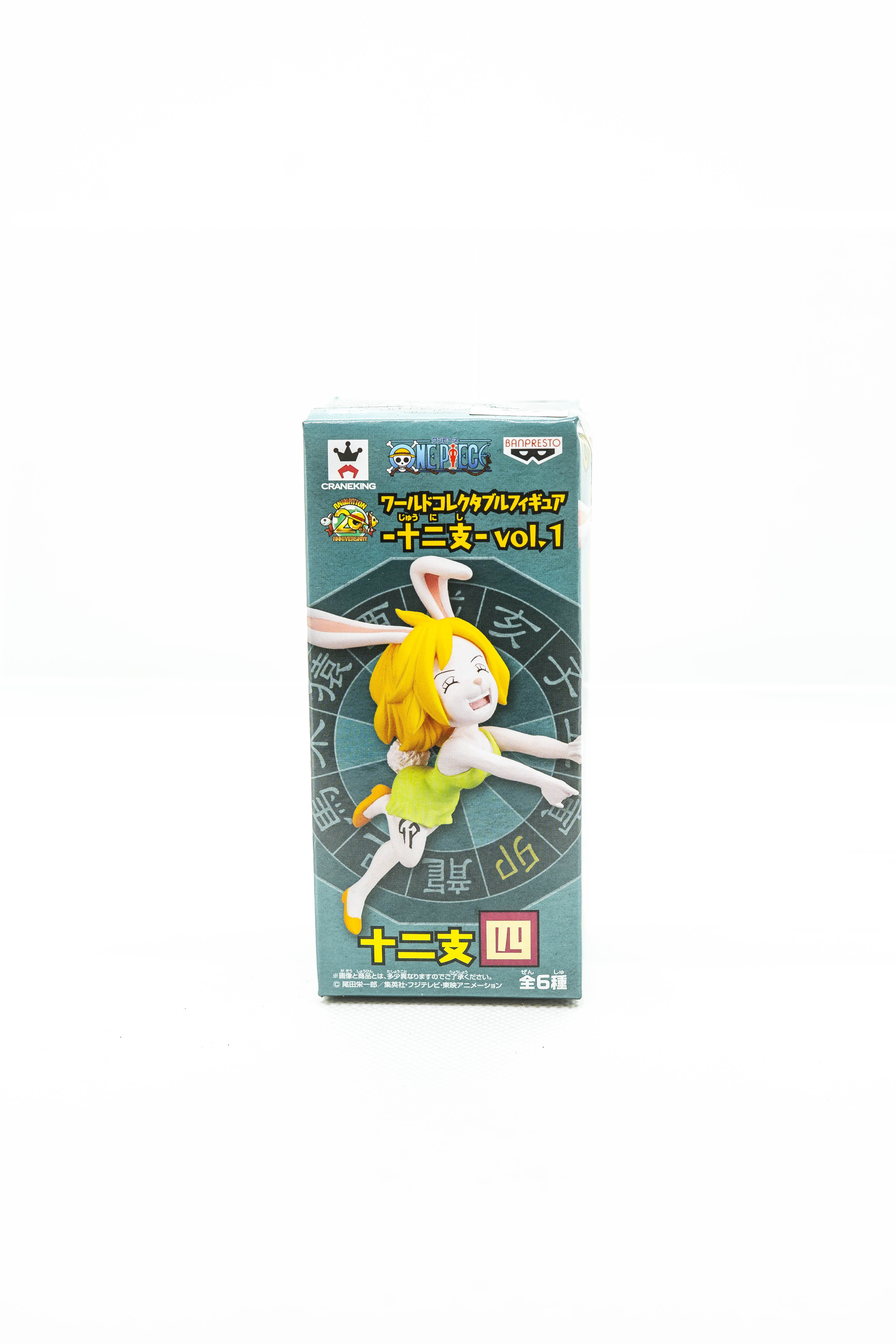 [Ex-Display] WCF One Piece Twelve Zodiacs Secondary image