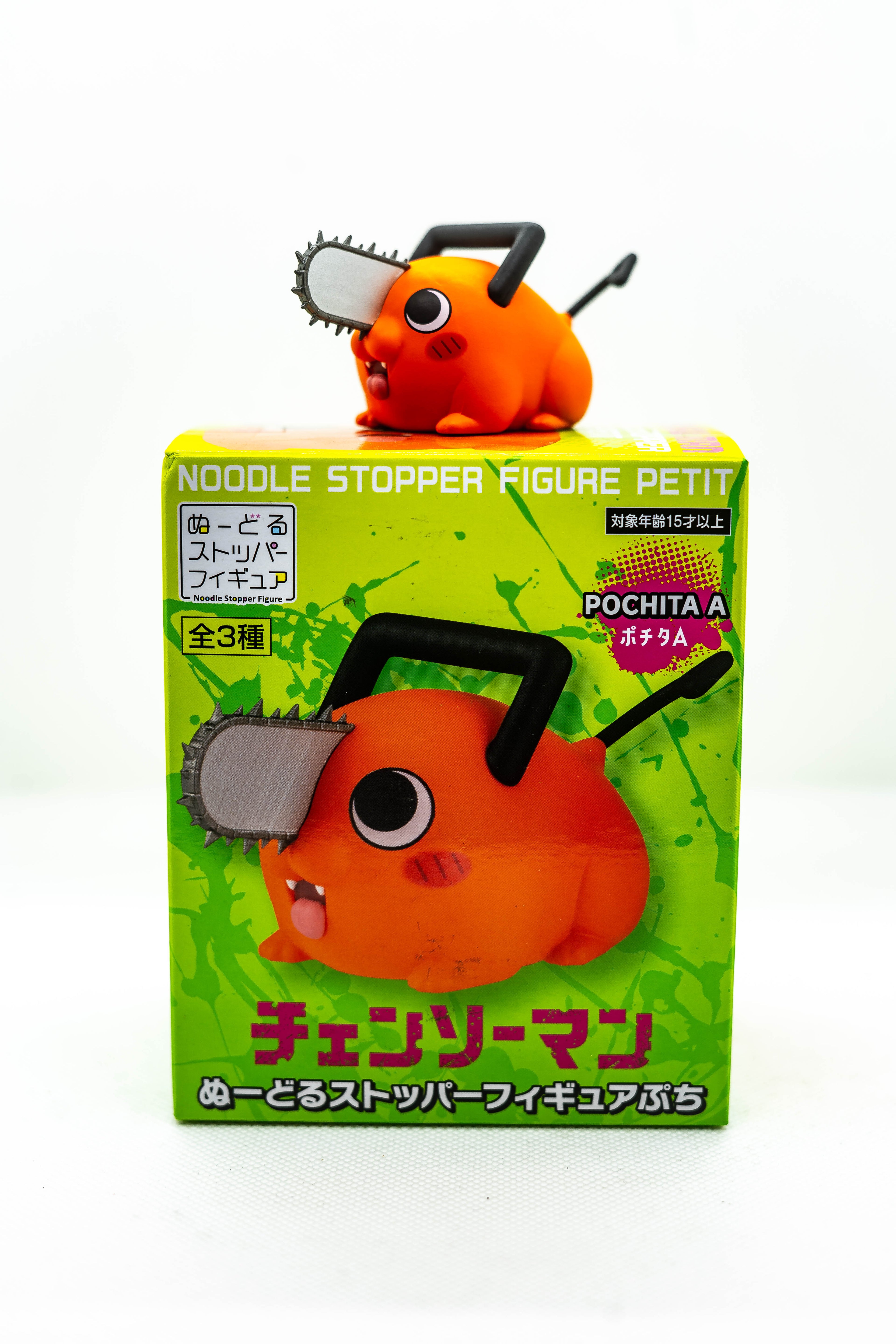 [Ex-Display] FuRyu Noodle Stopper Chainsaw Man Petit Pochita Smile