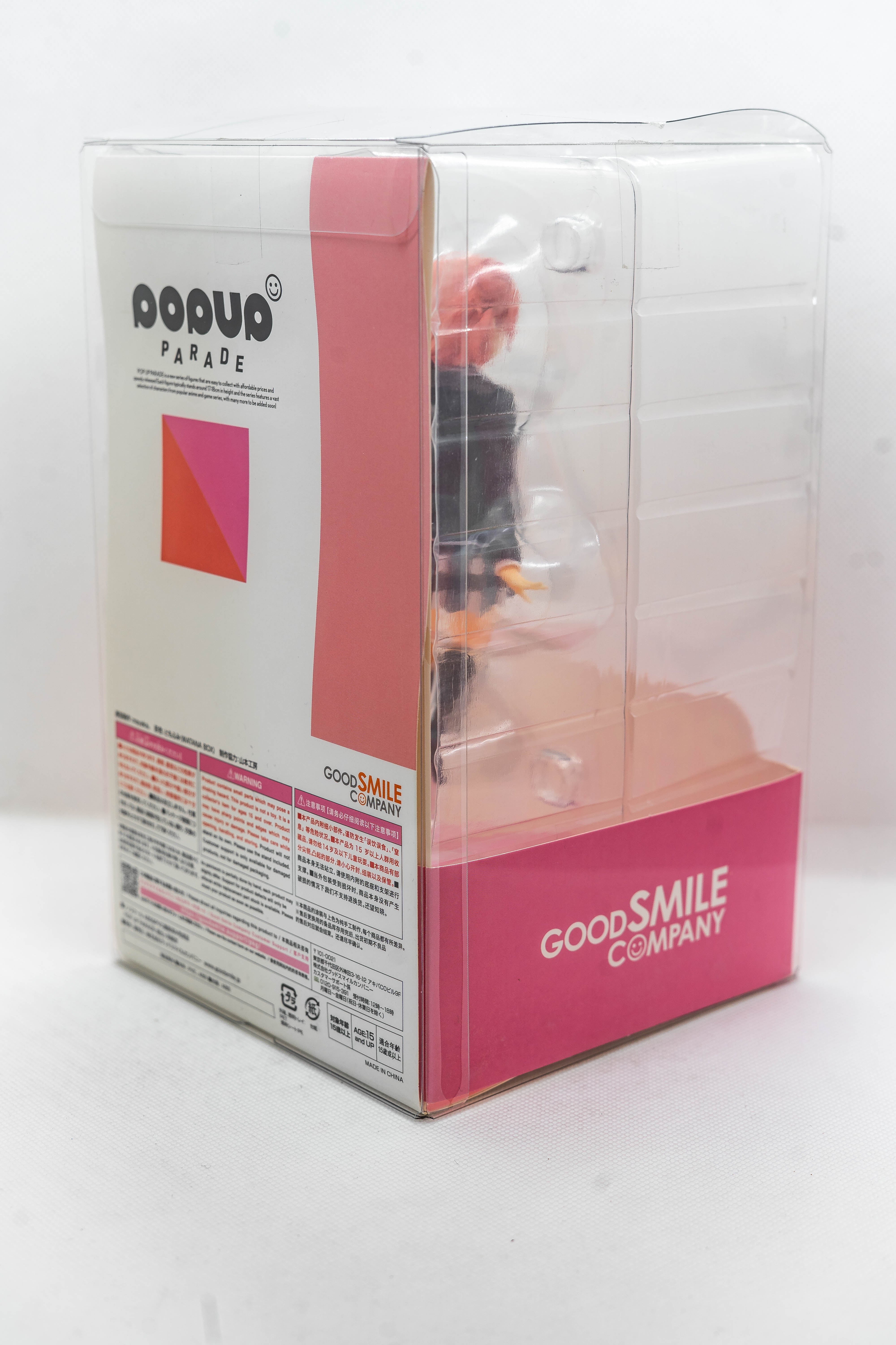 [Ex-Display] Pop Up Parade Oregairu Yui Yuigahama Secondary image