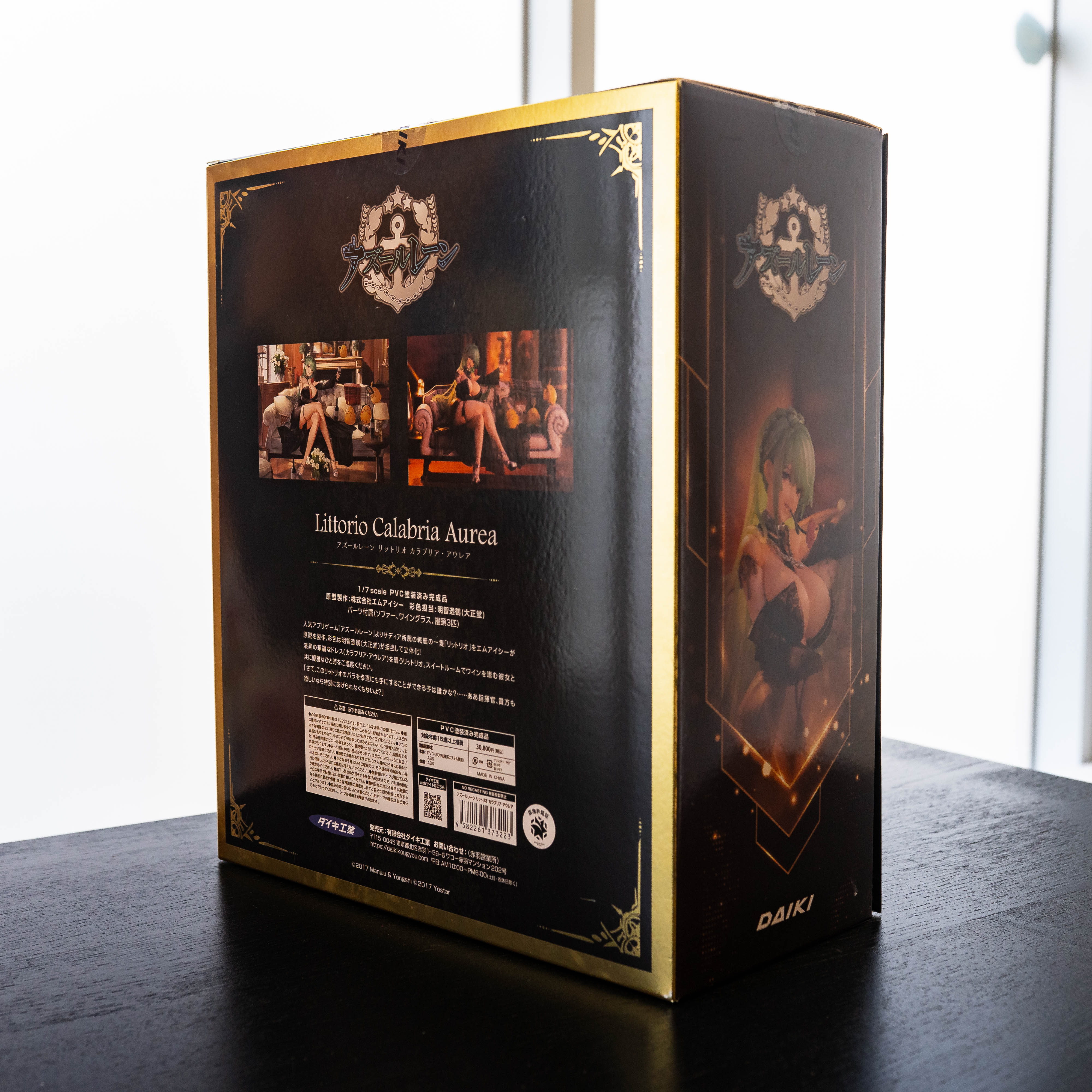 [Pre-Owned] Daiki Kougyou Azur Lane Littorio Calabria Aurea 1/7 Secondary image
